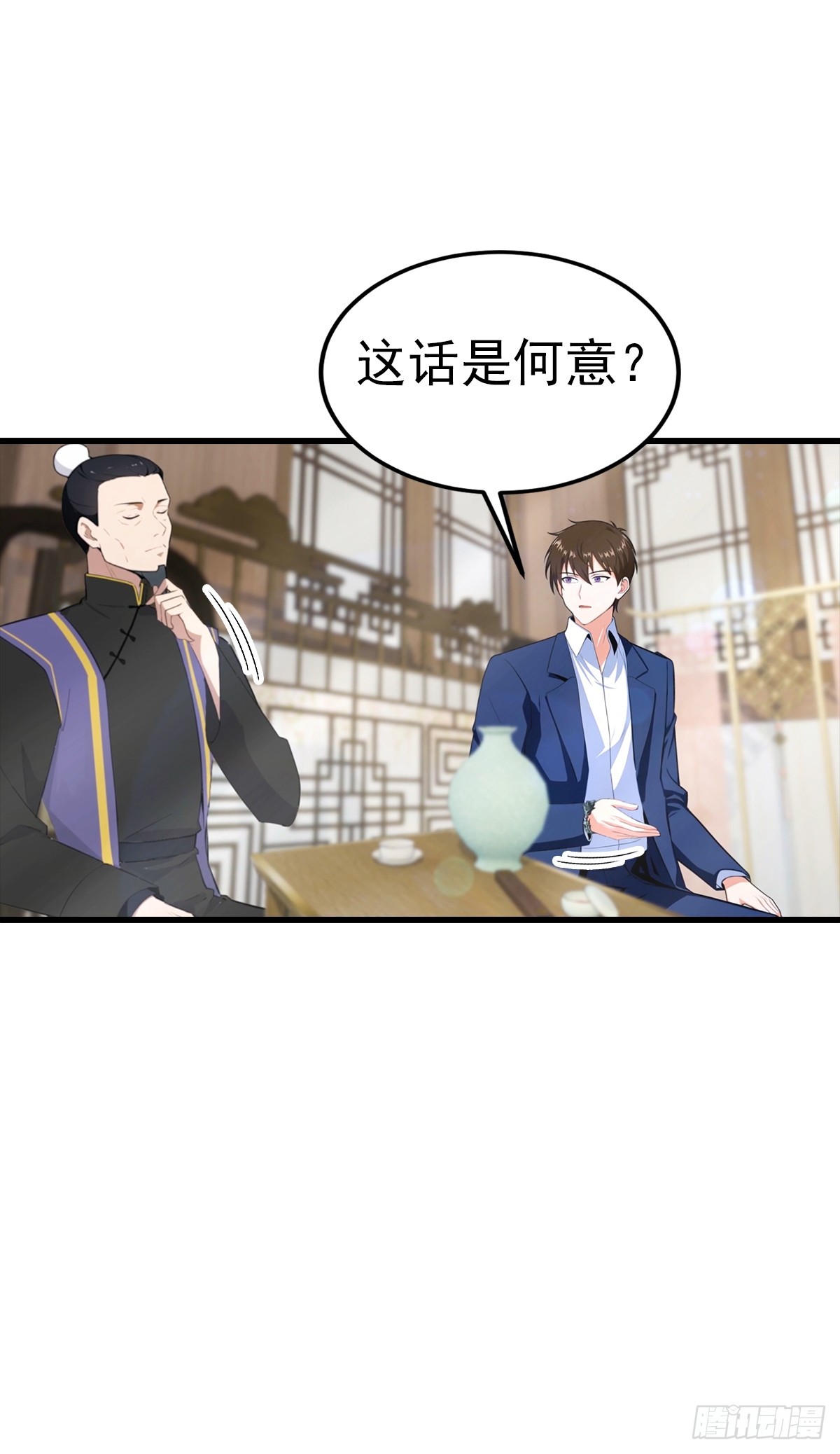 都市聖手：我即醫武巔峰 - 第107話 冠軍誕生 - 5