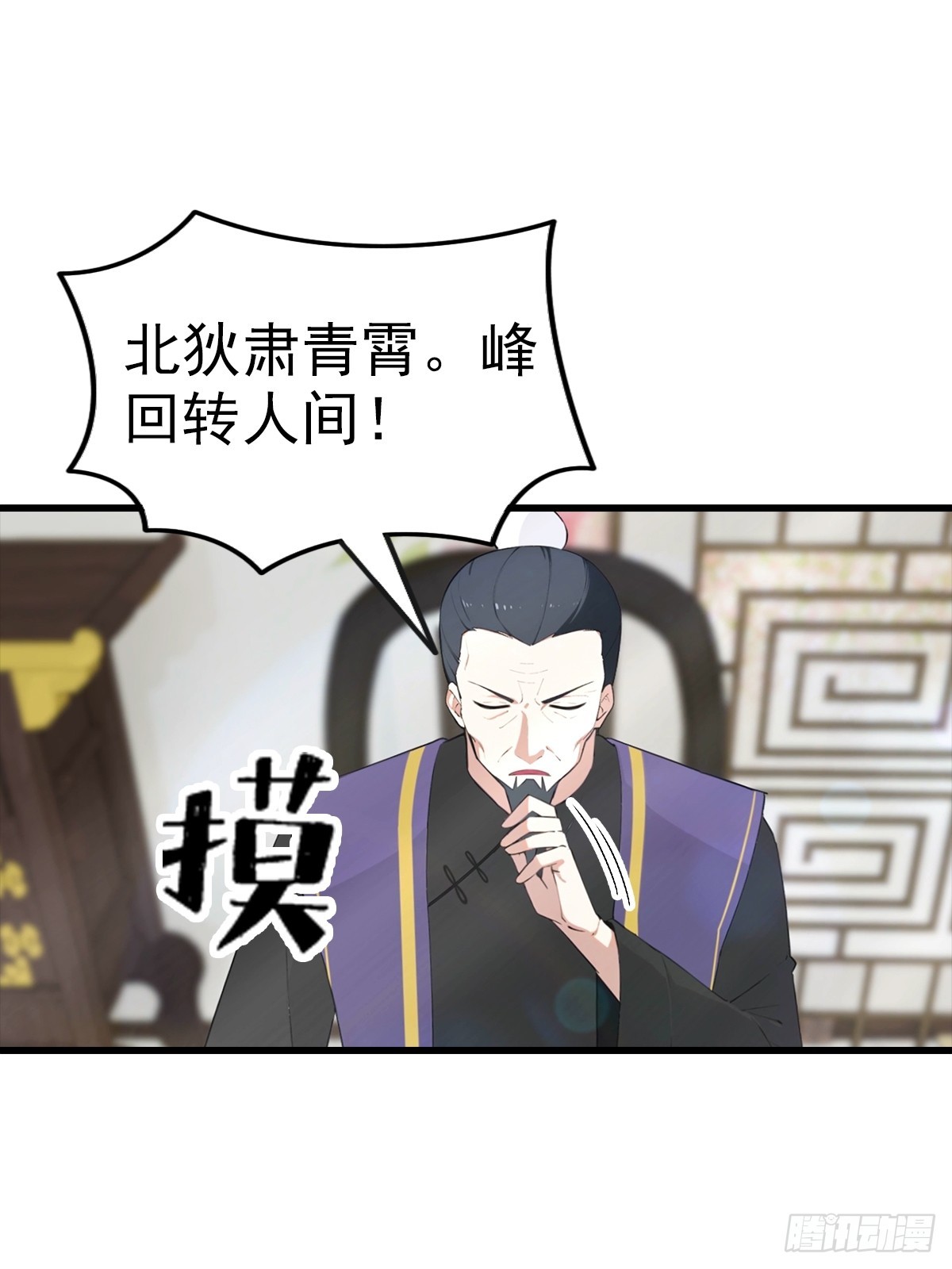 第107话 冠军诞生-第108话