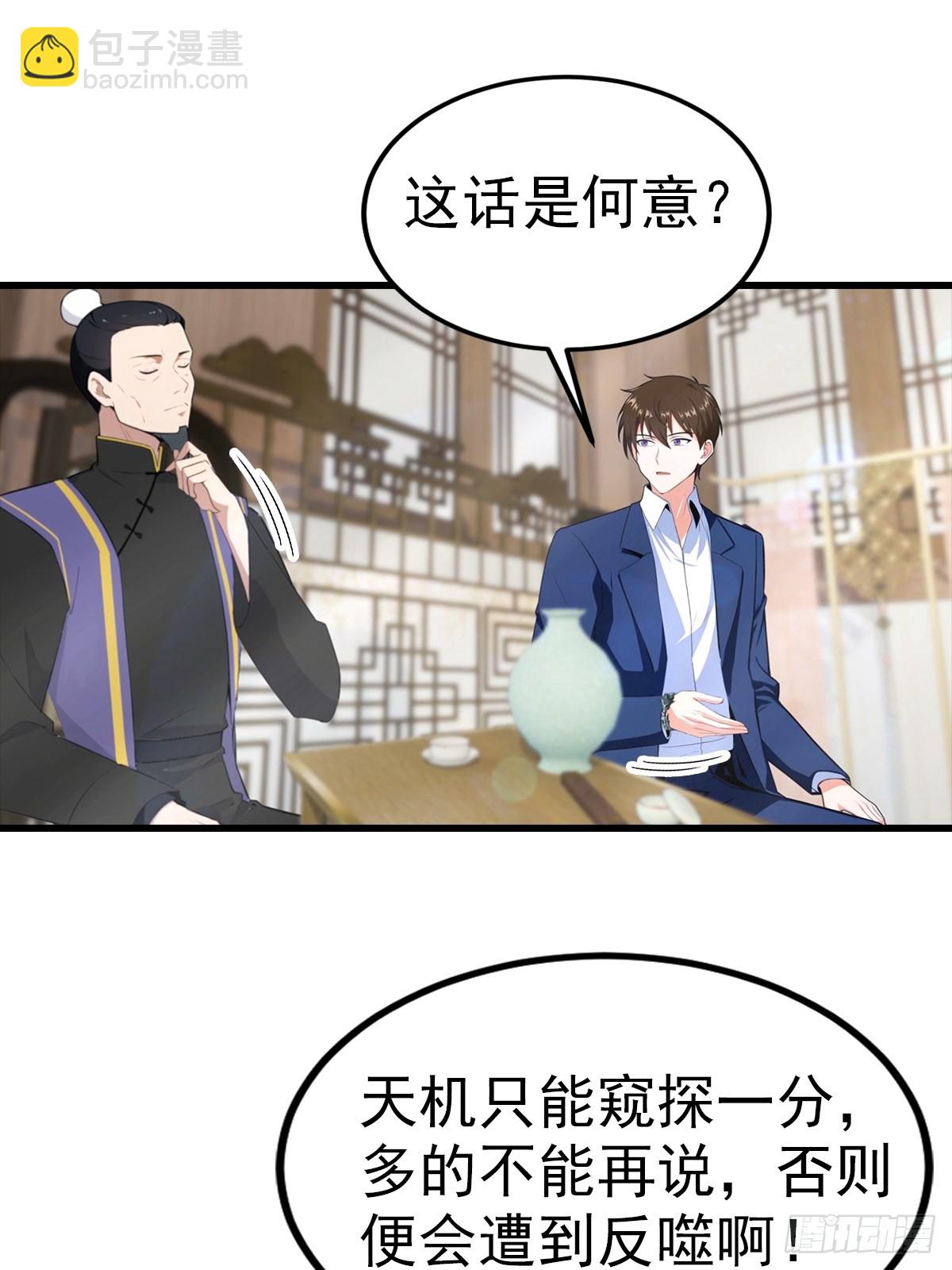 第107话 冠军诞生-第108话