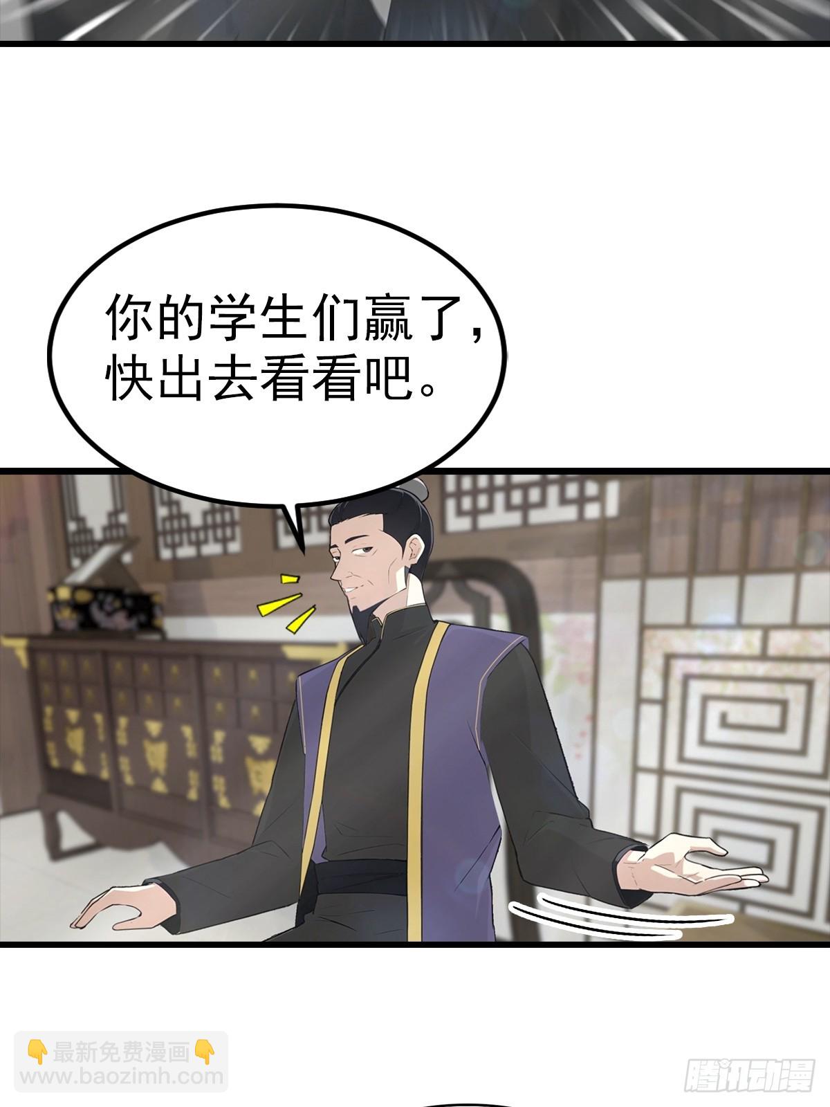 第107话 冠军诞生-第108话