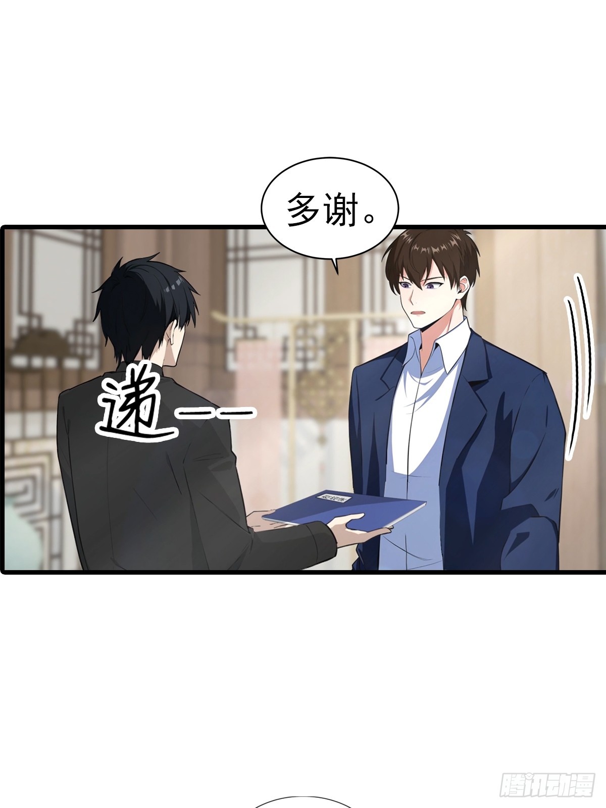 第107话 冠军诞生-第108话