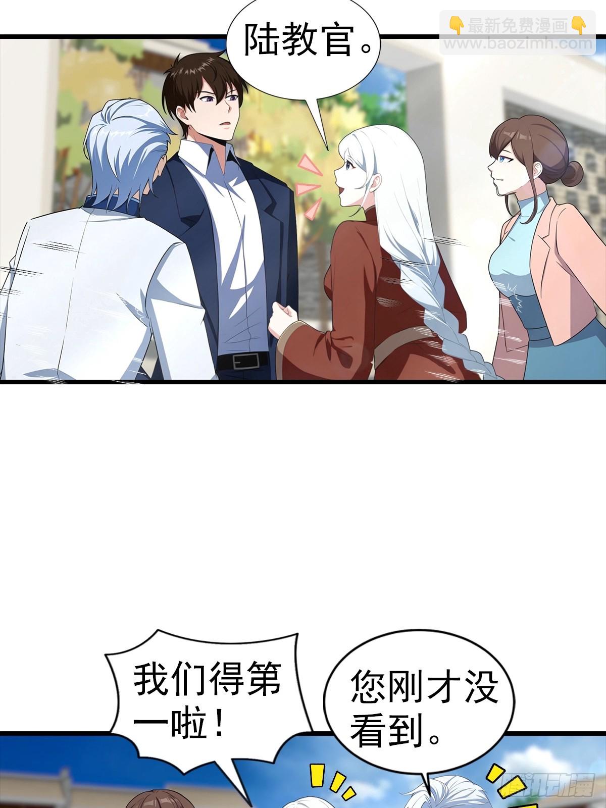 第107话 冠军诞生-第108话