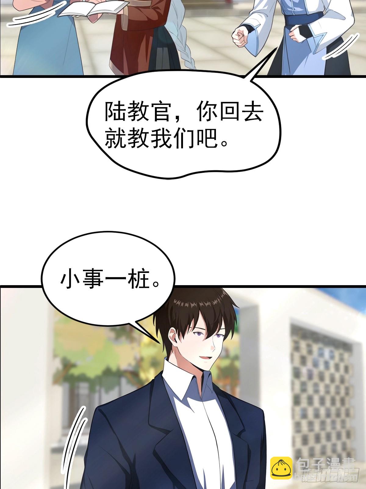 第107话 冠军诞生-第108话