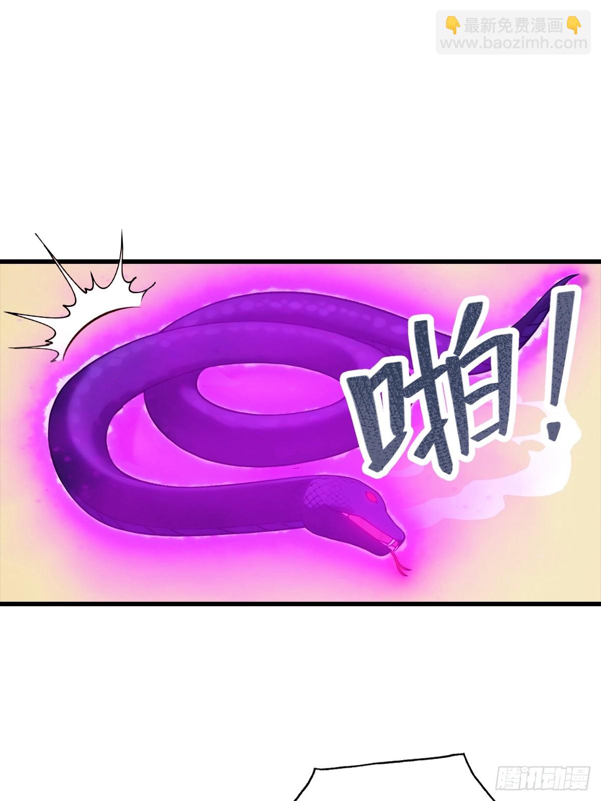 第107话 冠军诞生-第108话