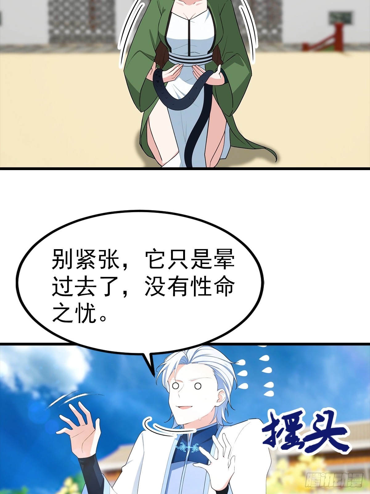 第107话 冠军诞生-第108话