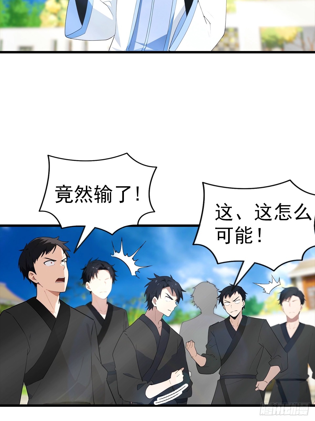 第107话 冠军诞生-第108话