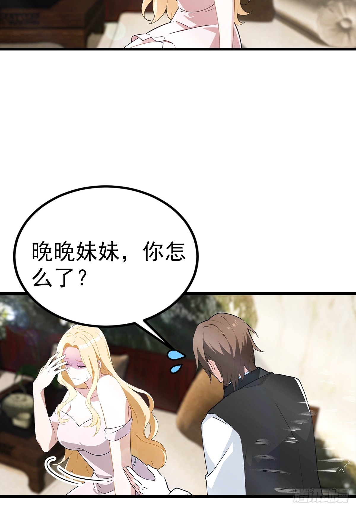 第109话 青霄圣人-第110话