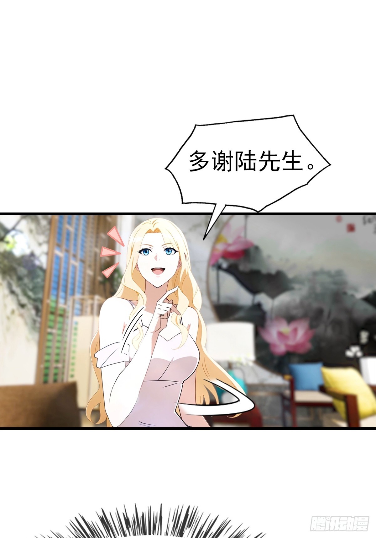 第109话 青霄圣人-第110话