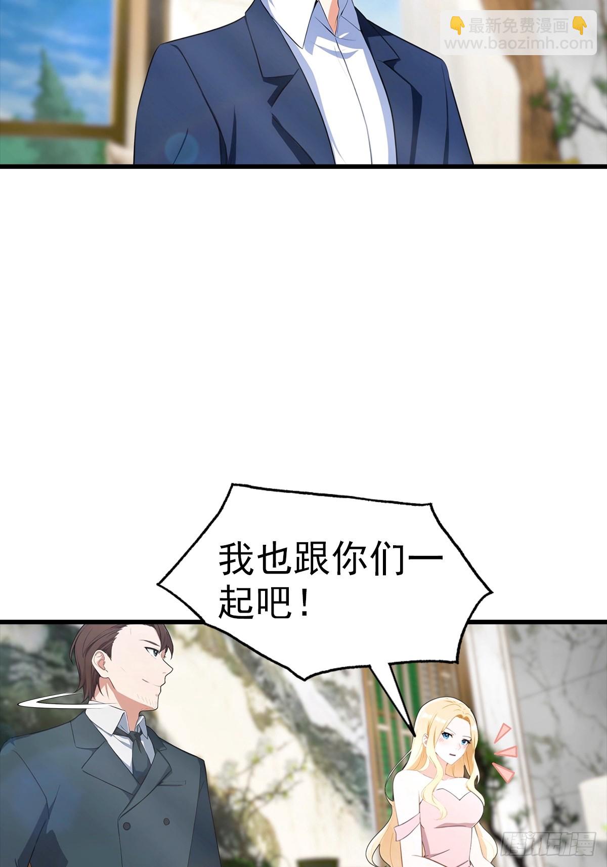 第109话 青霄圣人-第110话