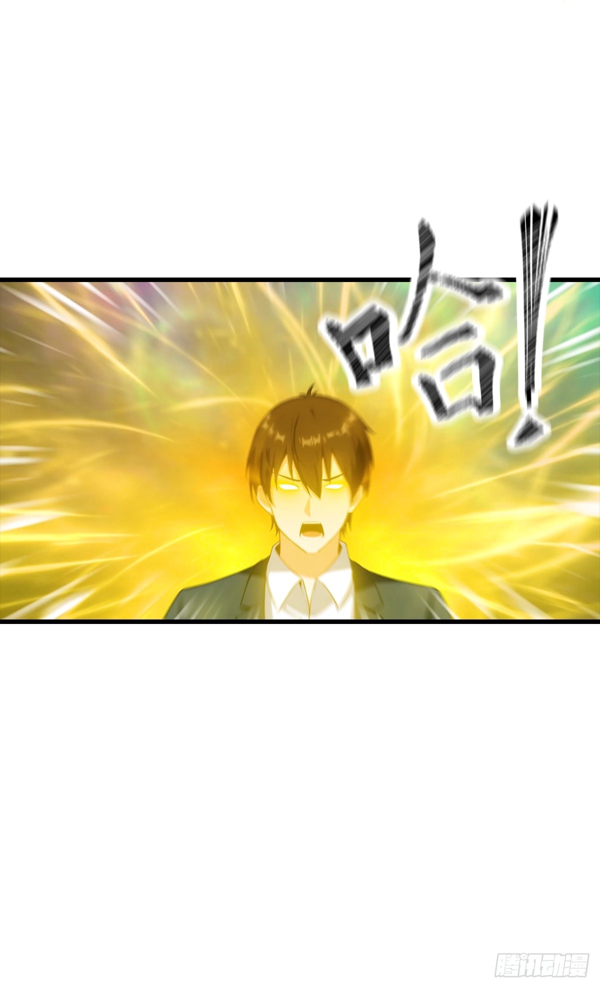 第109话 青霄圣人-第110话