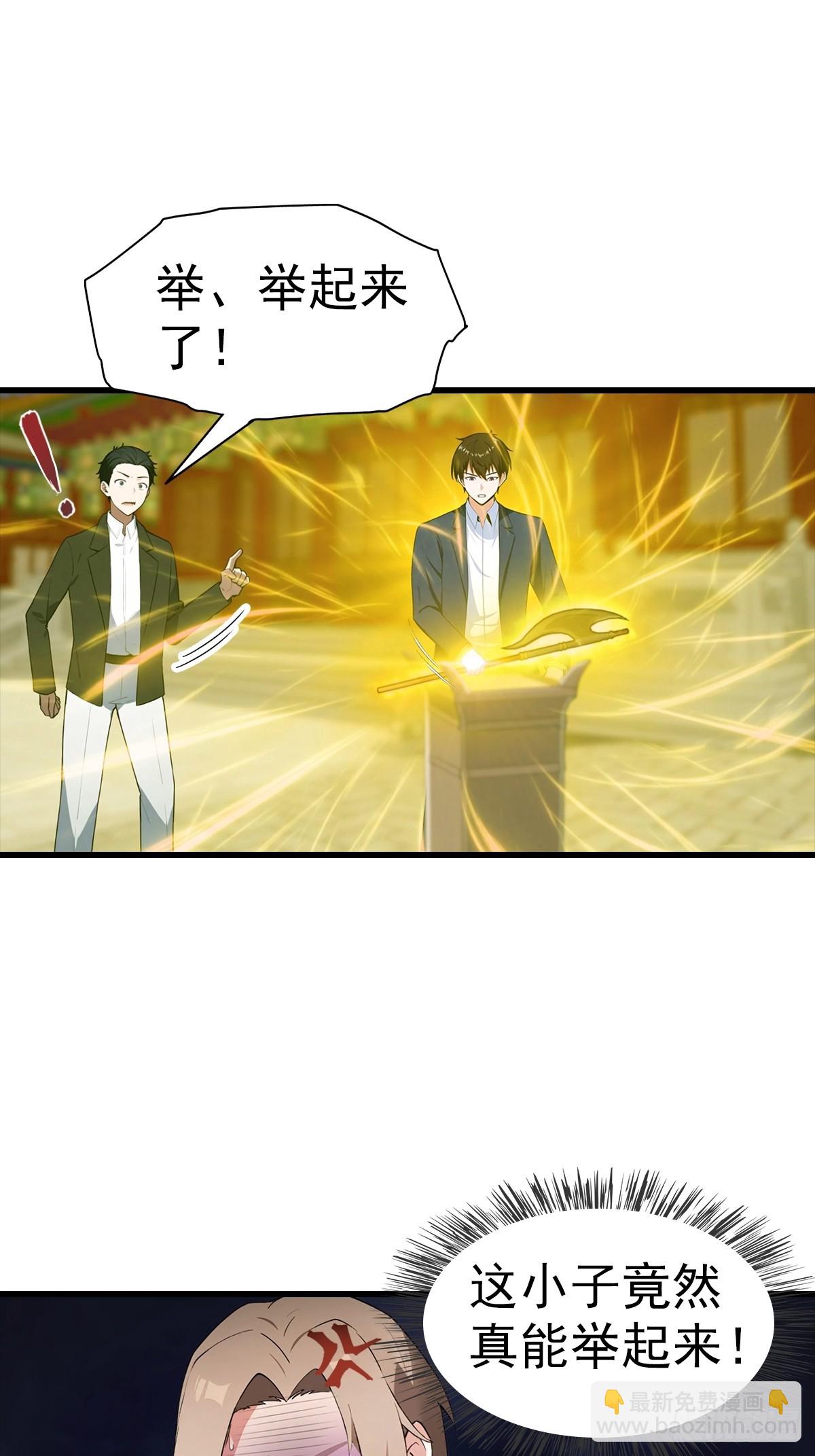 第109话 青霄圣人-第110话