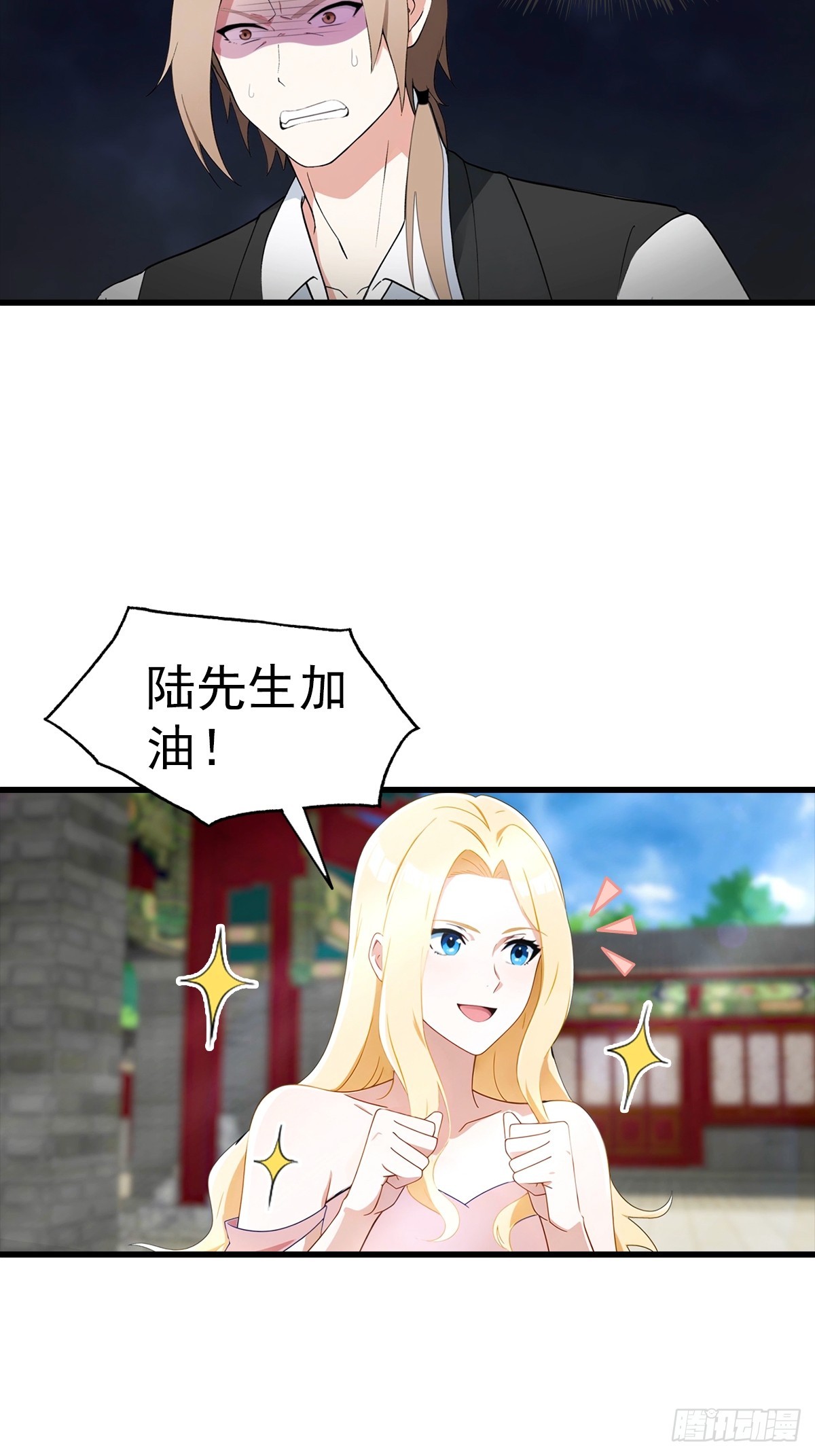 第109话 青霄圣人-第110话