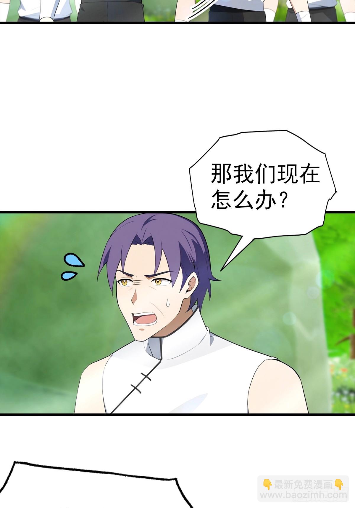 第111话 乘黄-第112话