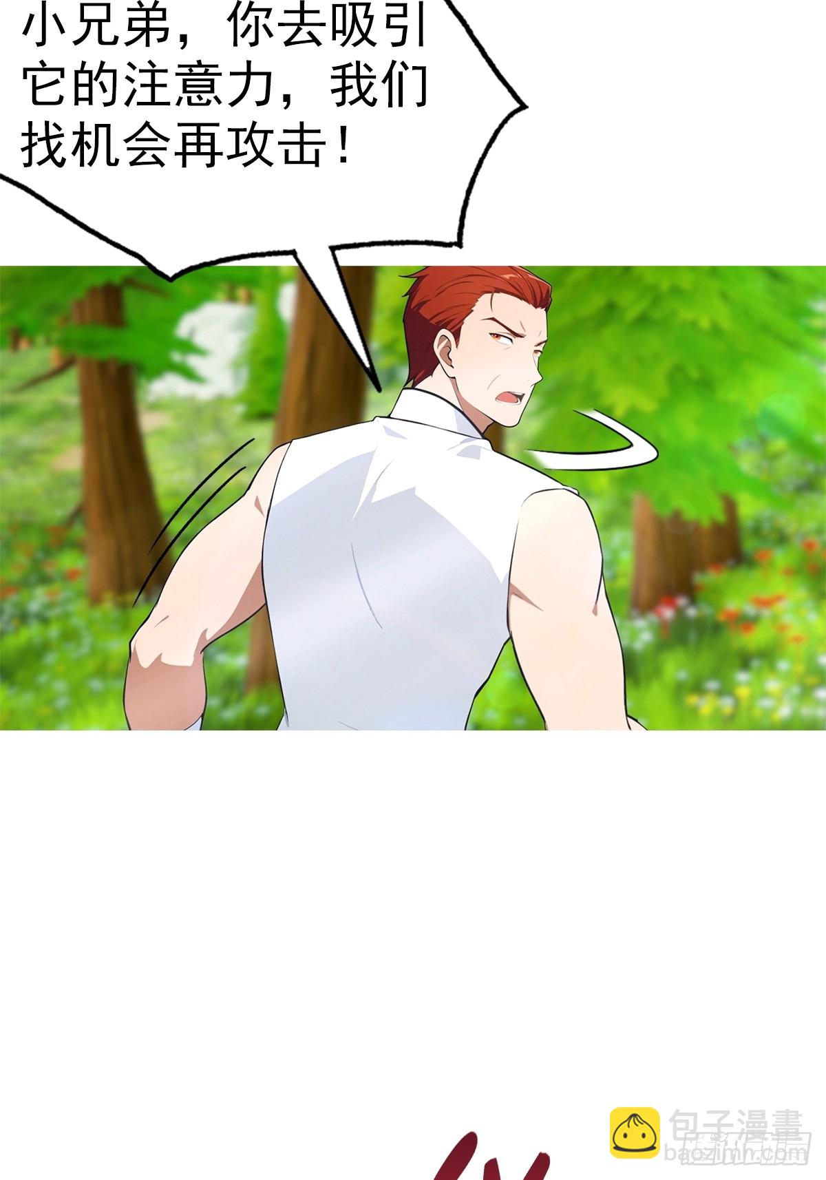 第111话 乘黄-第112话