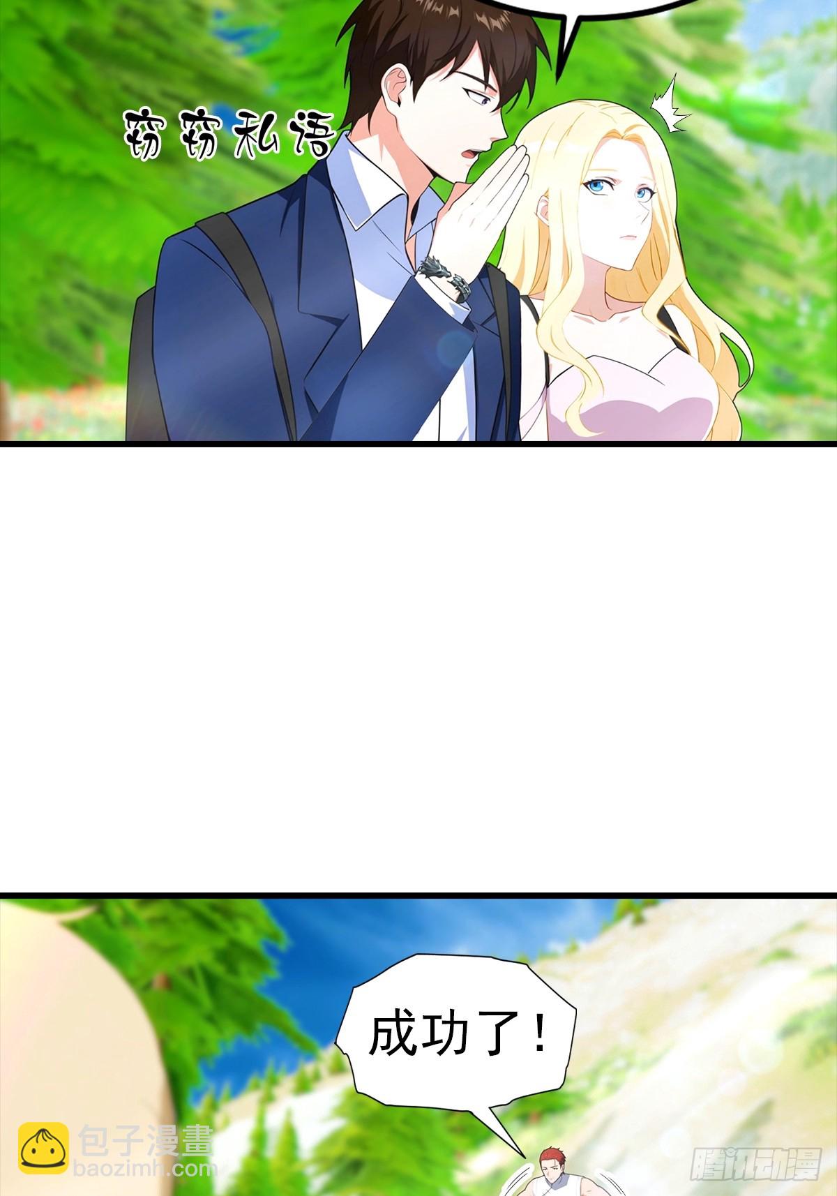 第111话 乘黄-第112话