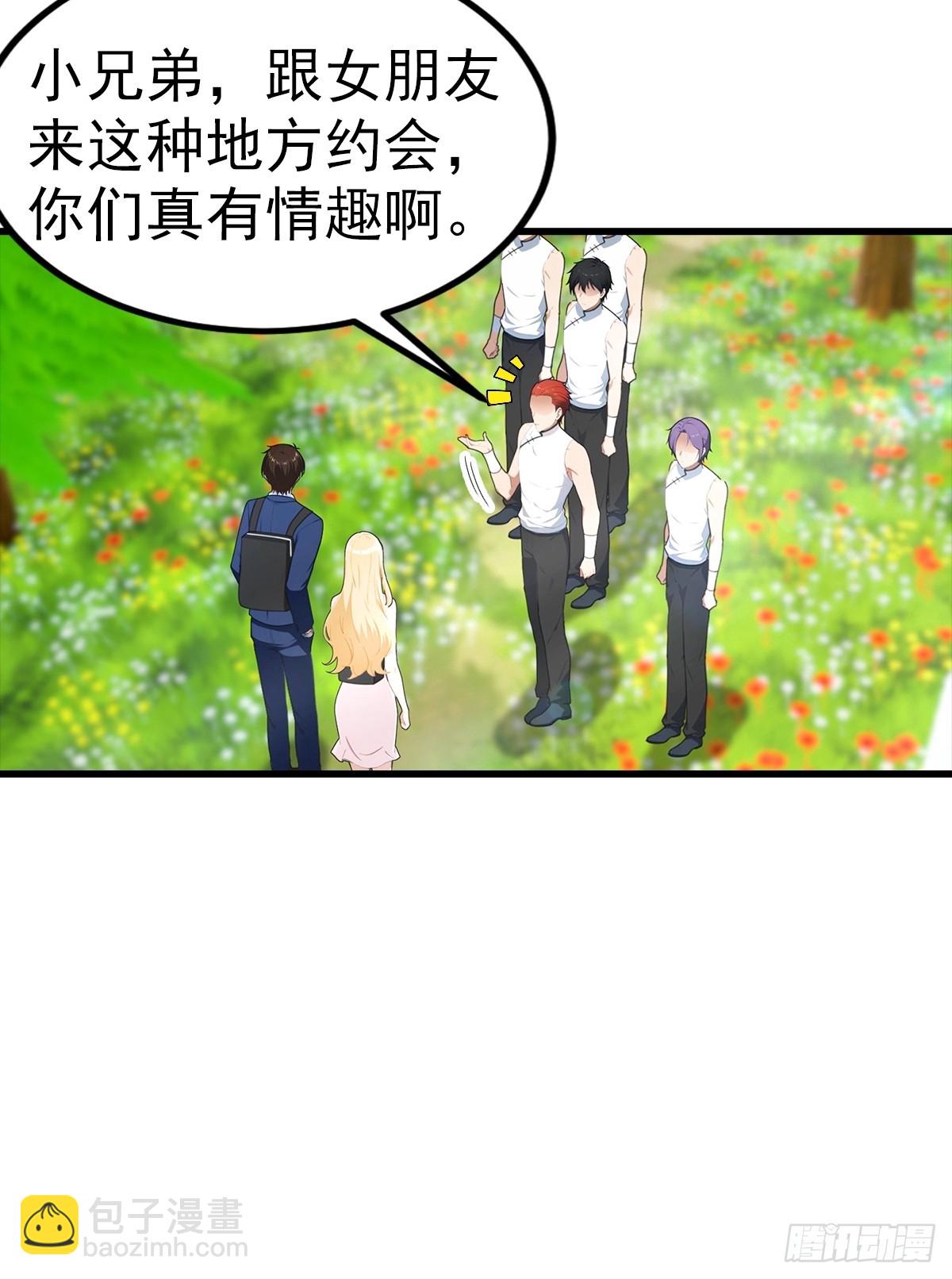 第111话 乘黄-第112话