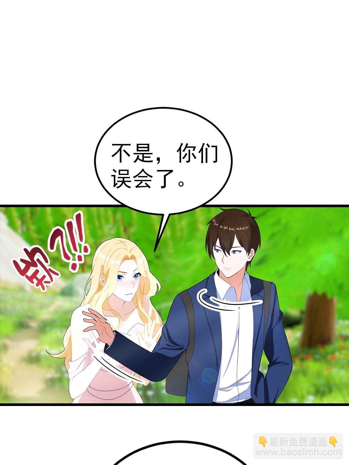 第111话 乘黄-第112话