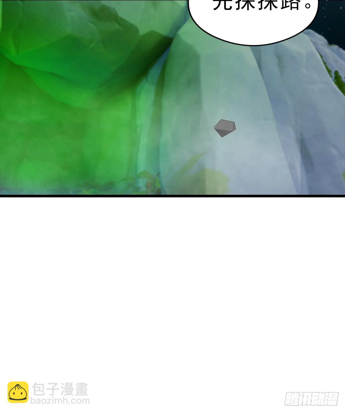 第113话 找到洞口了-第114话