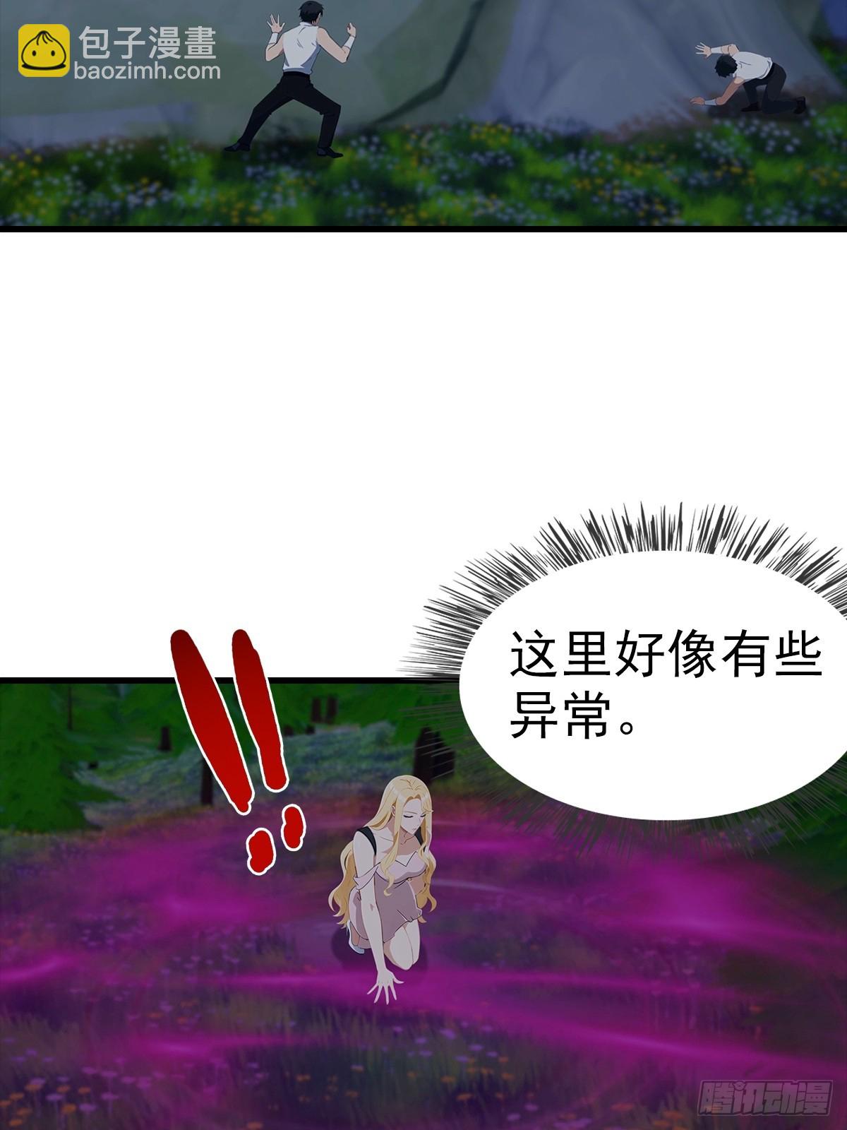 第113话 找到洞口了-第114话