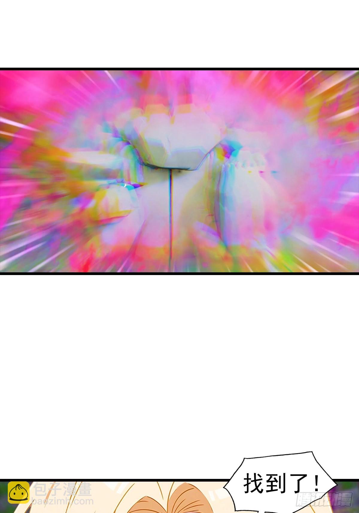 第113话 找到洞口了-第114话