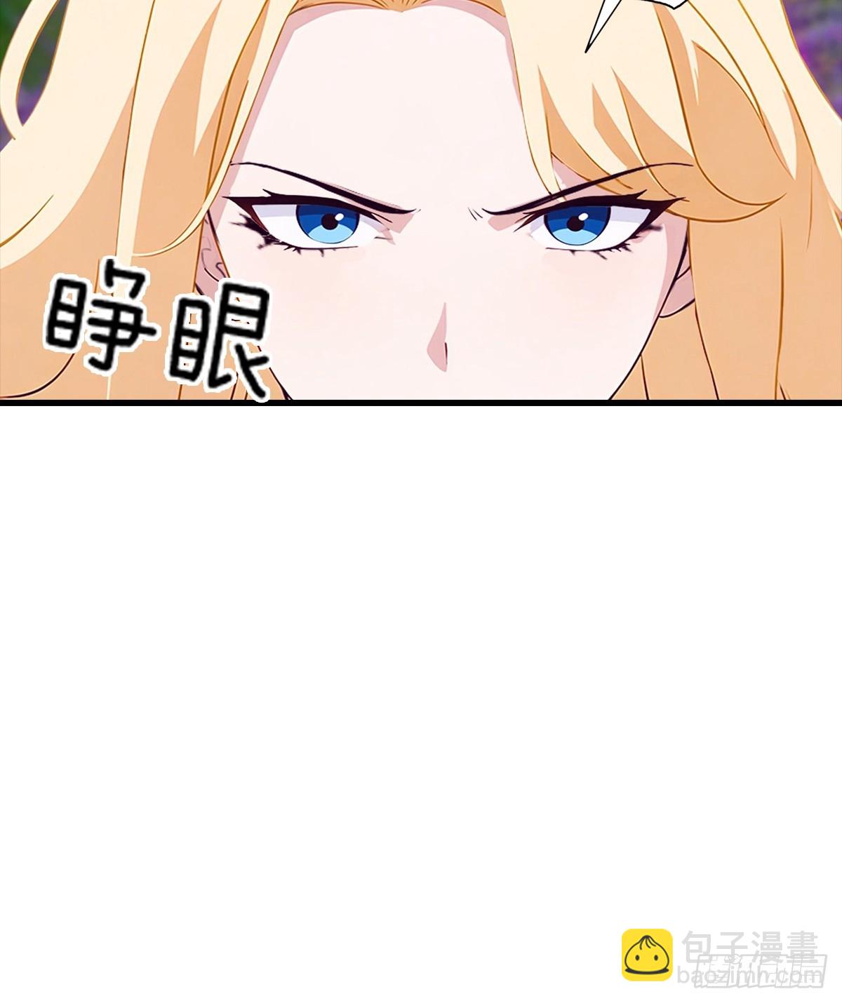 第113话 找到洞口了-第114话