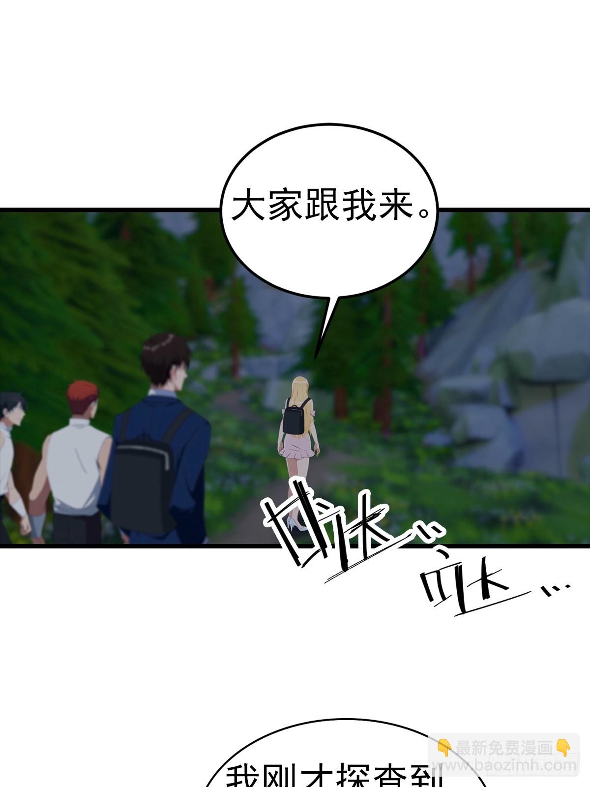 第113话 找到洞口了-第114话