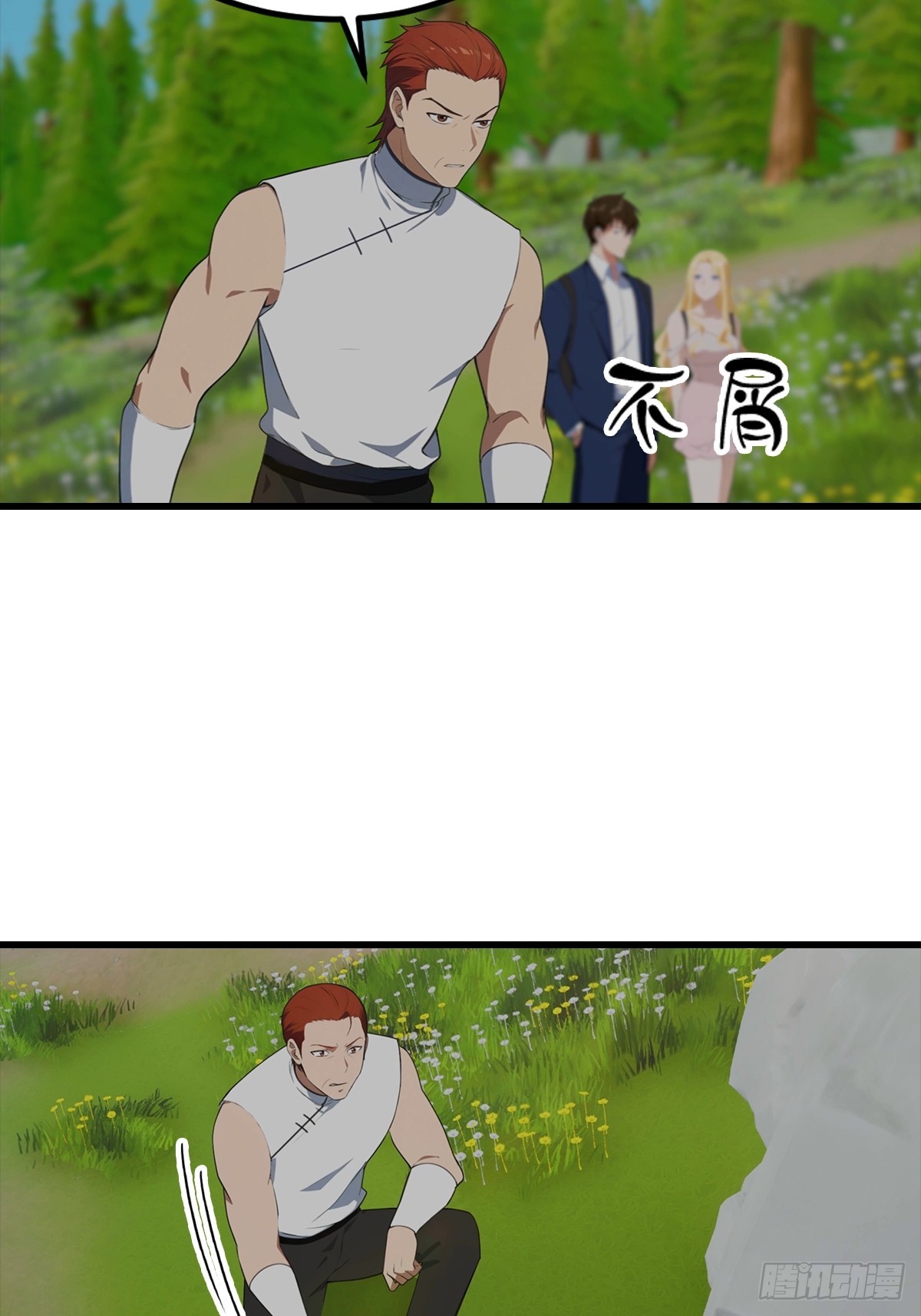 都市聖手：我即醫武巔峰 - 第113話 找到洞口了 - 1