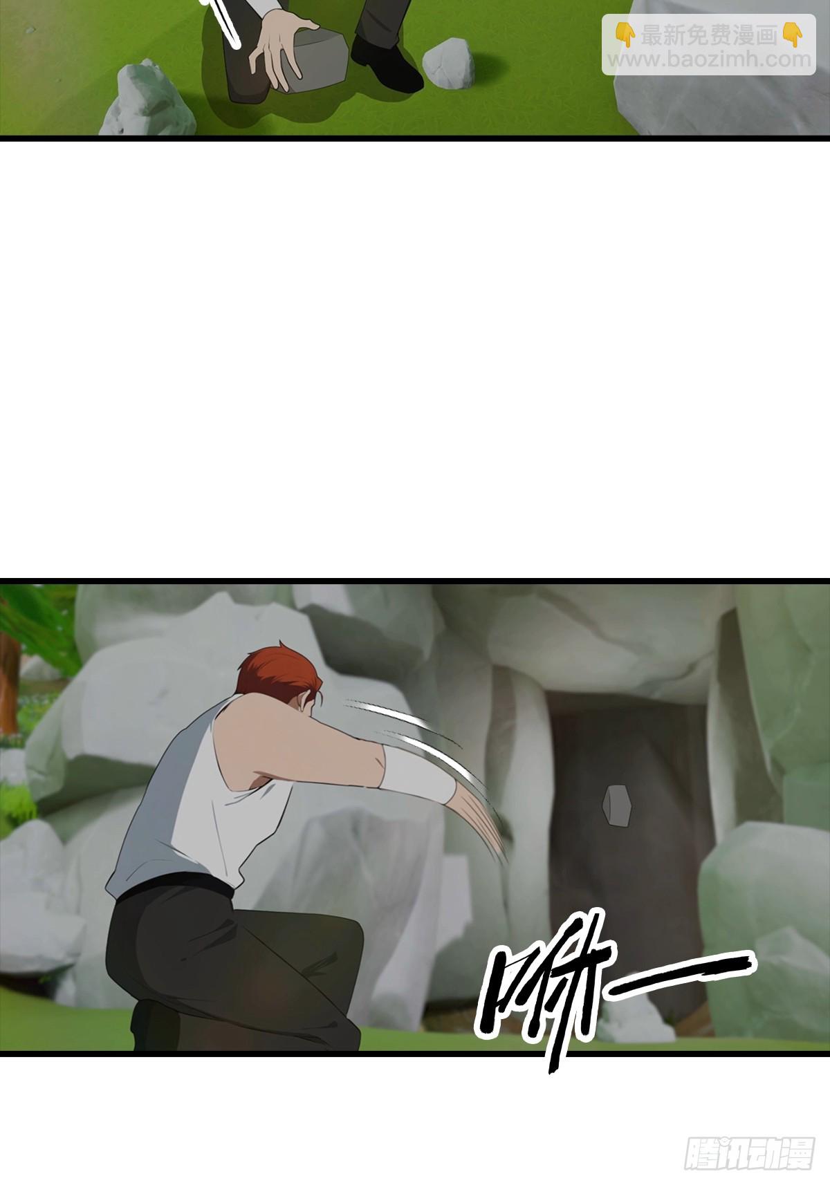 第113话 找到洞口了-第114话