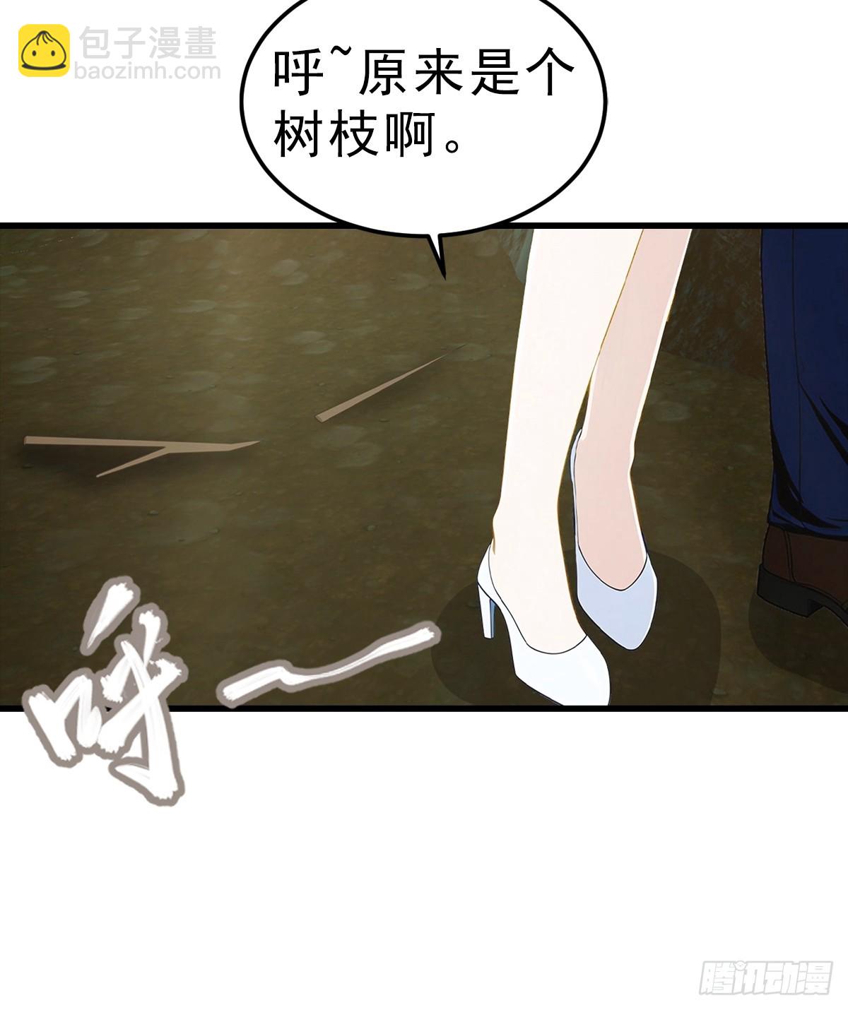 第113话 找到洞口了-第114话