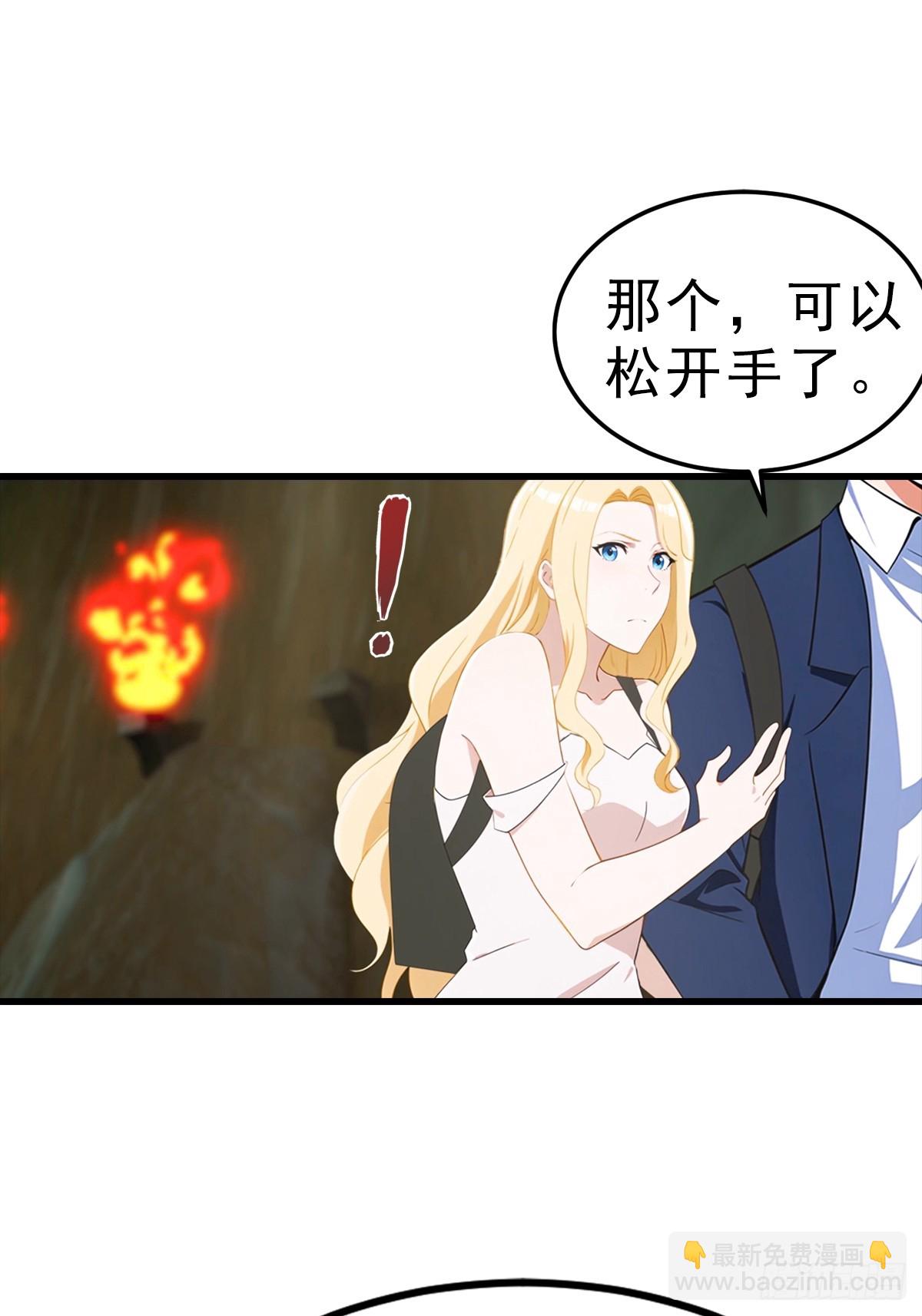 第113话 找到洞口了-第114话