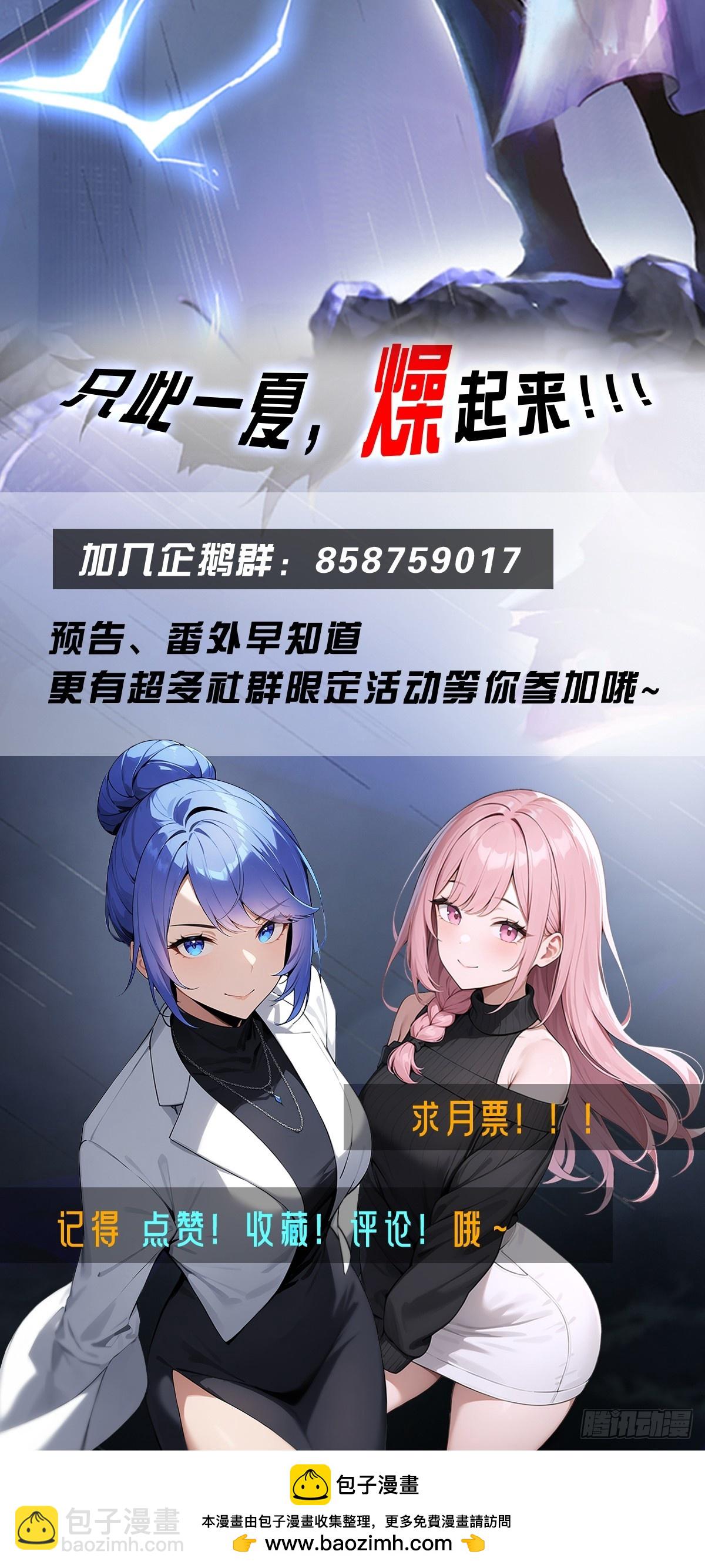 都市聖手：我即醫武巔峰 - 第113話 找到洞口了 - 1