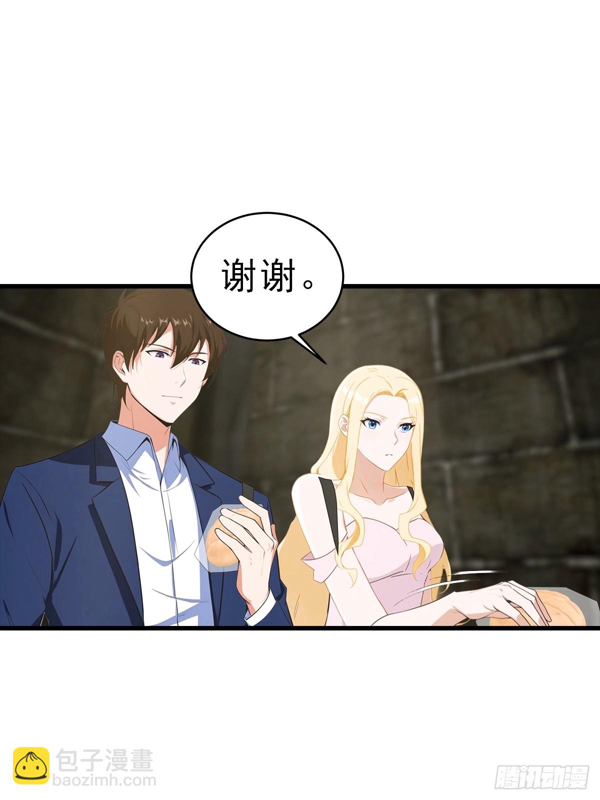 第115话 扮猪吃老虎-第116话