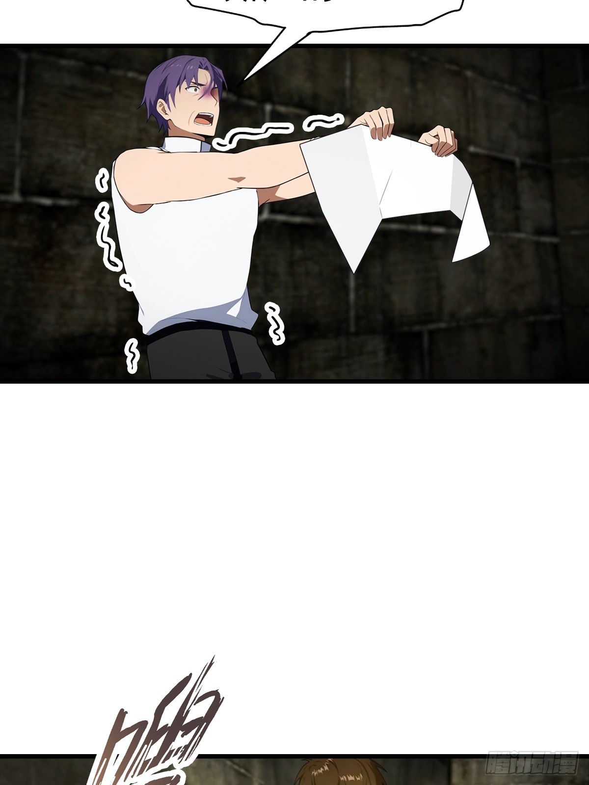 第115话 扮猪吃老虎-第116话