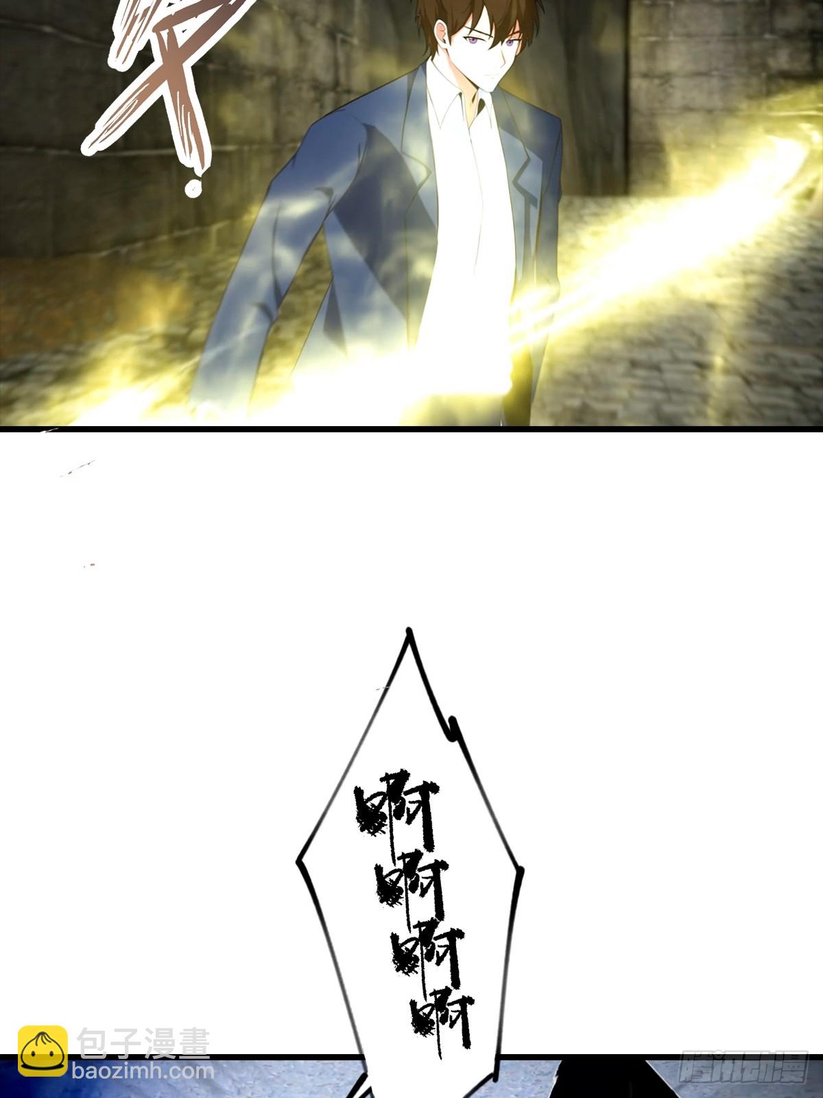 第115话 扮猪吃老虎-第116话