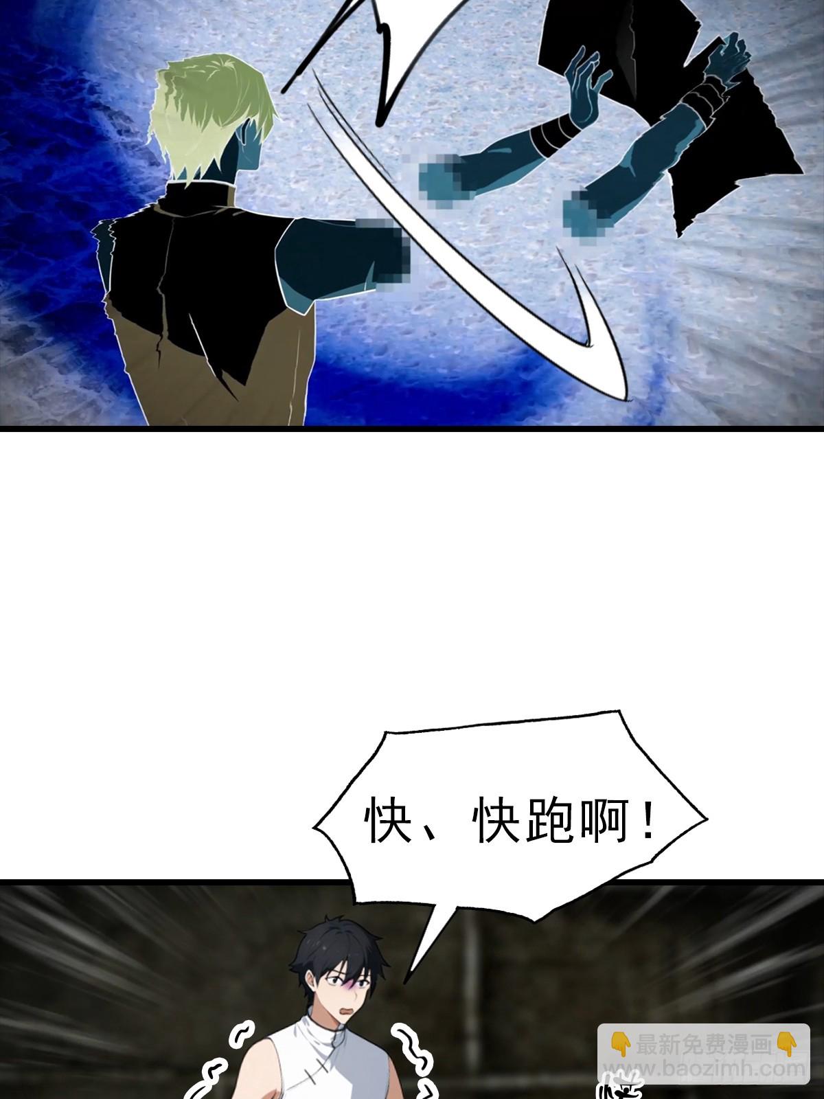 第115话 扮猪吃老虎-第116话