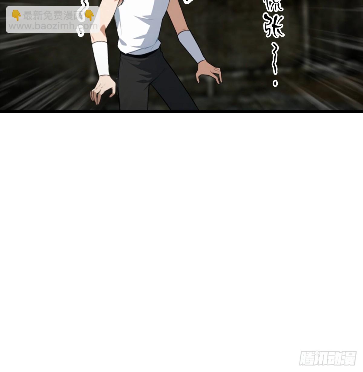 第115话 扮猪吃老虎-第116话