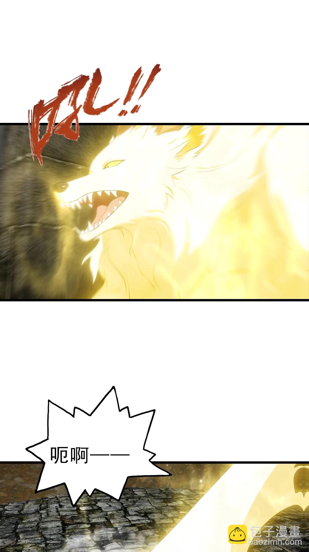 第115话 扮猪吃老虎-第116话