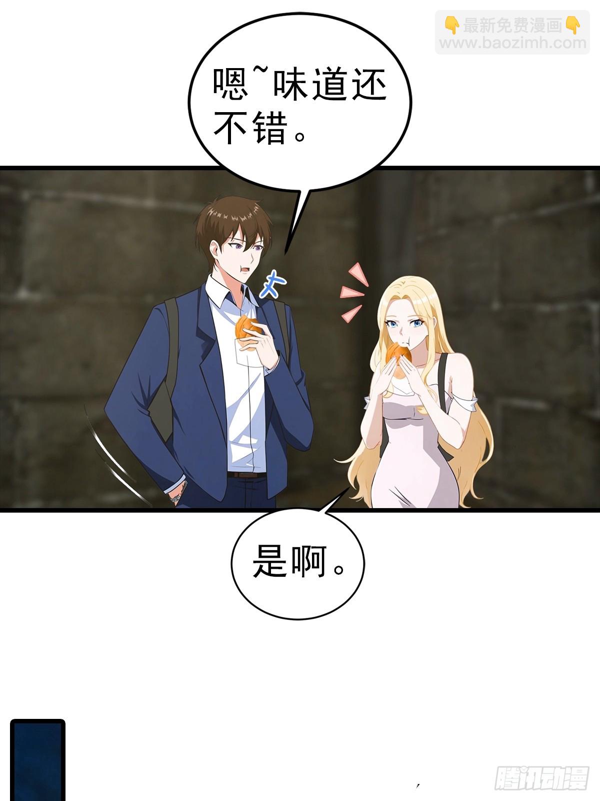 第115话 扮猪吃老虎-第116话