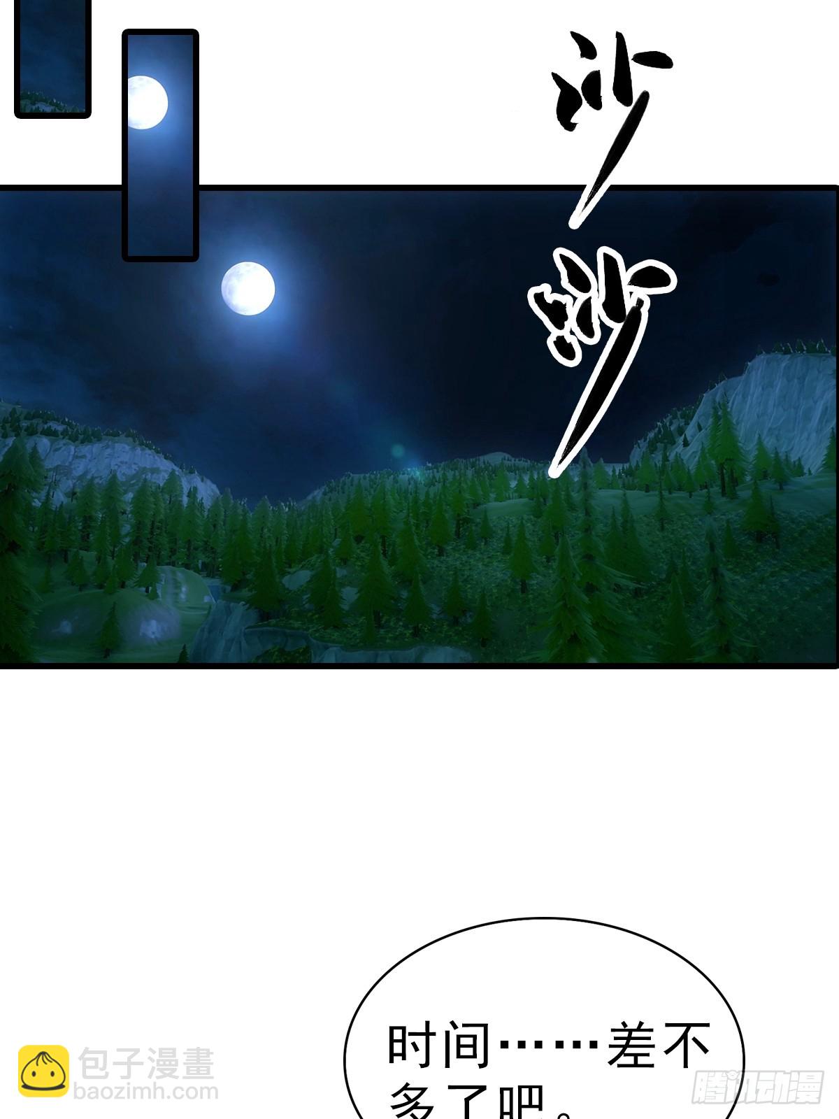 第115话 扮猪吃老虎-第116话