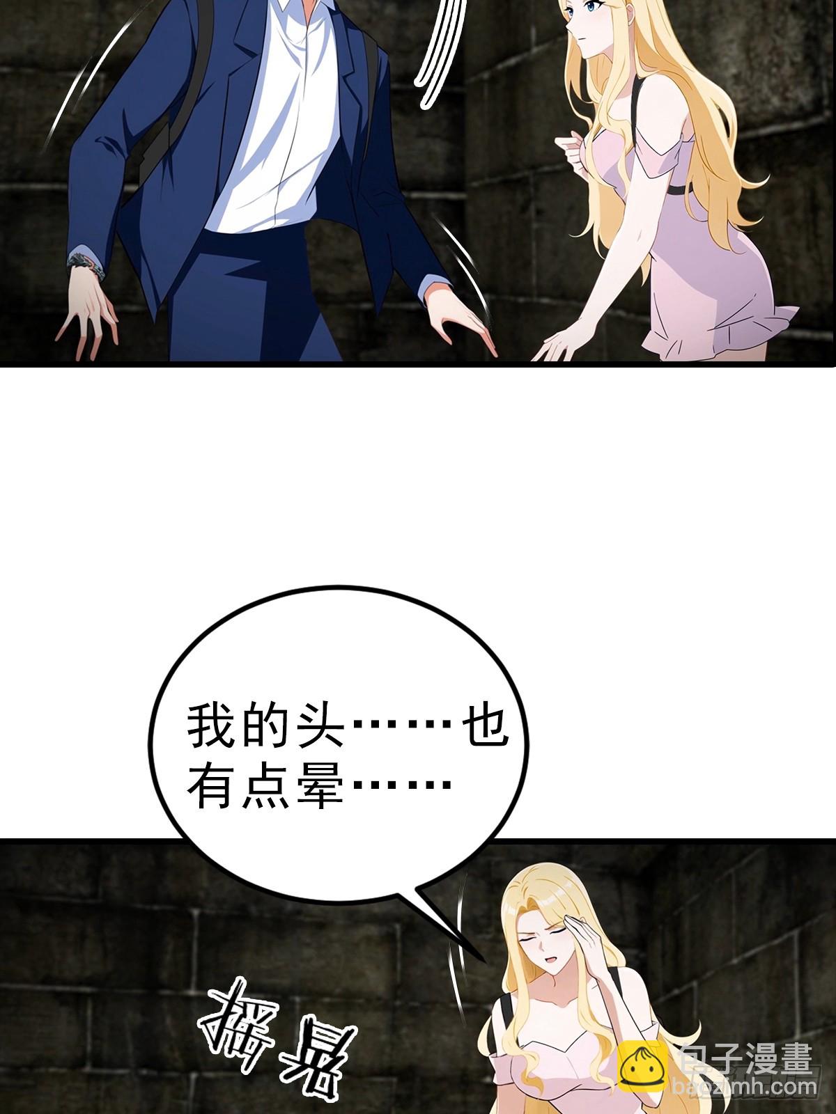 第115话 扮猪吃老虎-第116话