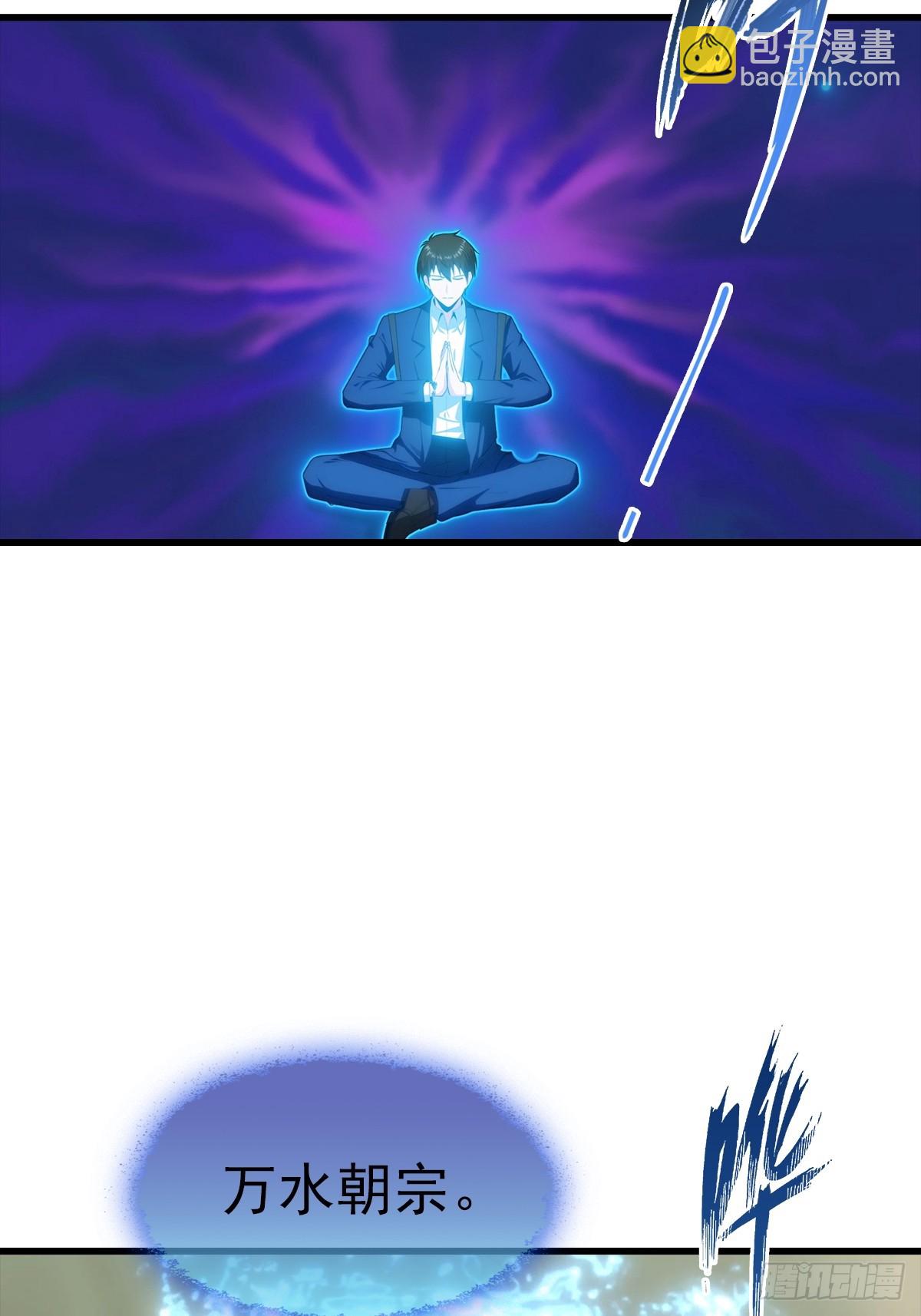 第117话 我去！闪现？！-第118话