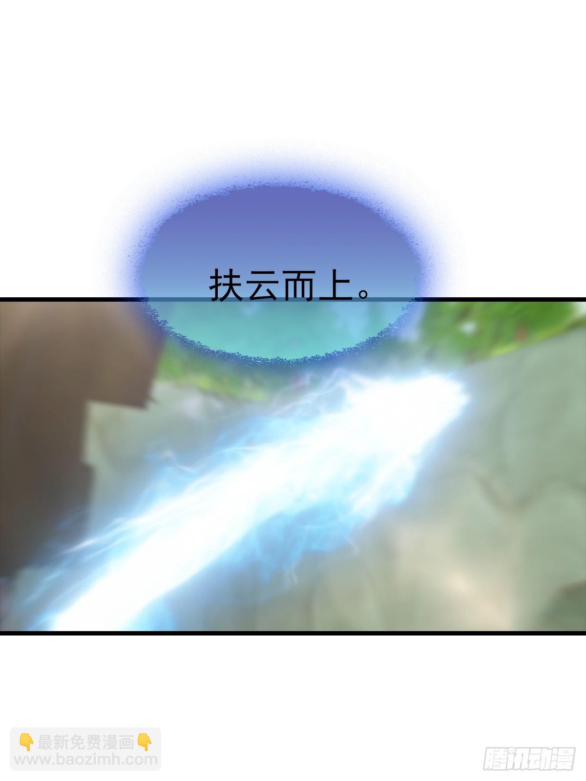 第117话 我去！闪现？！-第118话