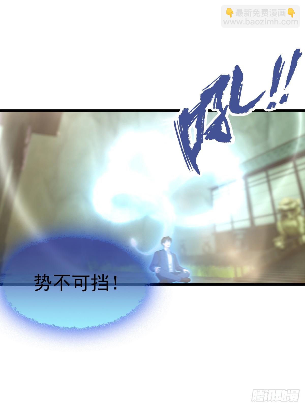 第117话 我去！闪现？！-第118话