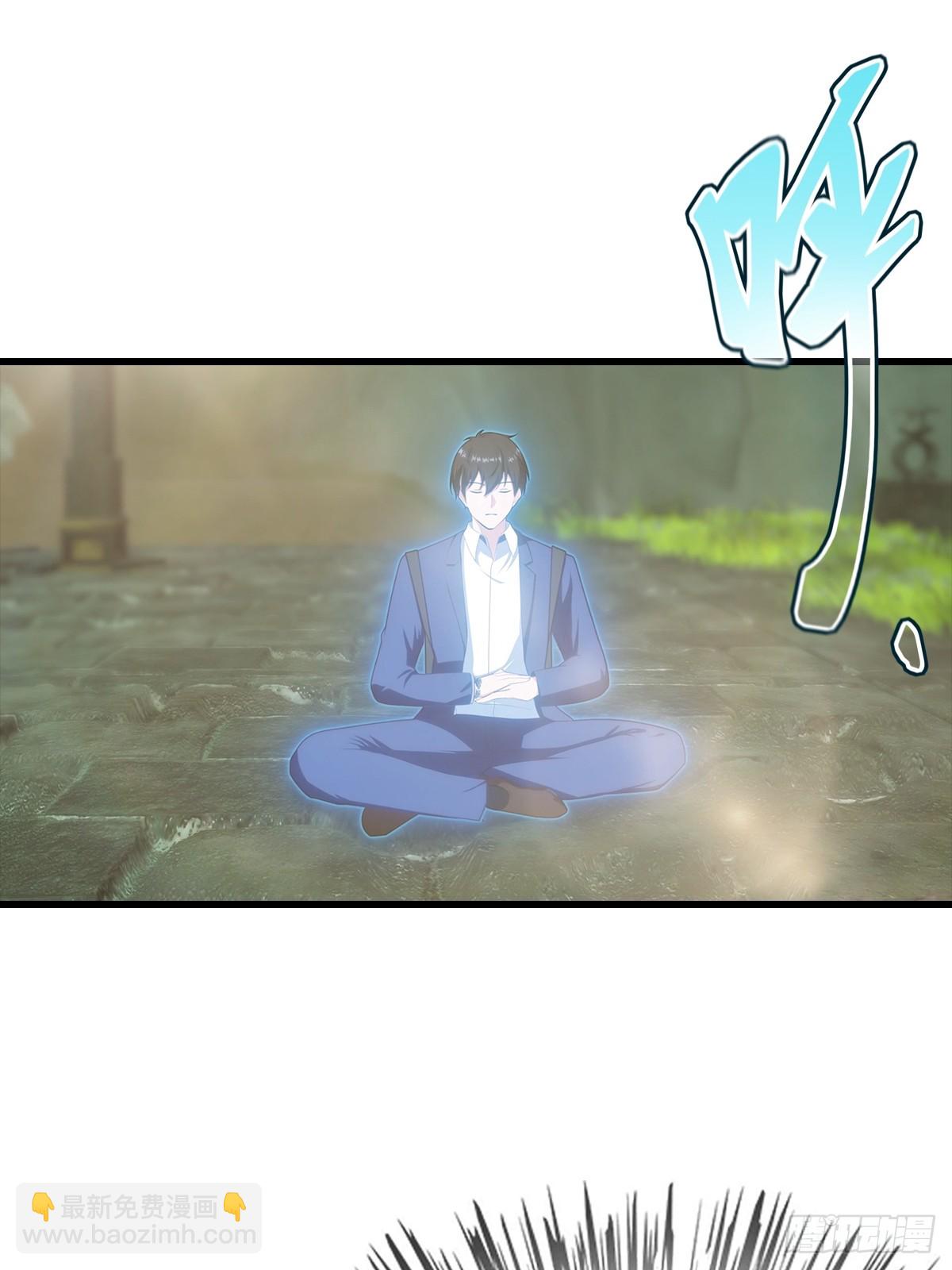 第117话 我去！闪现？！-第118话