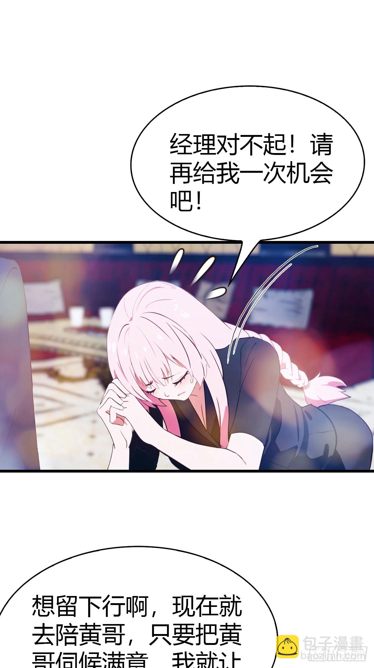 第11话 英雄救美-第12话