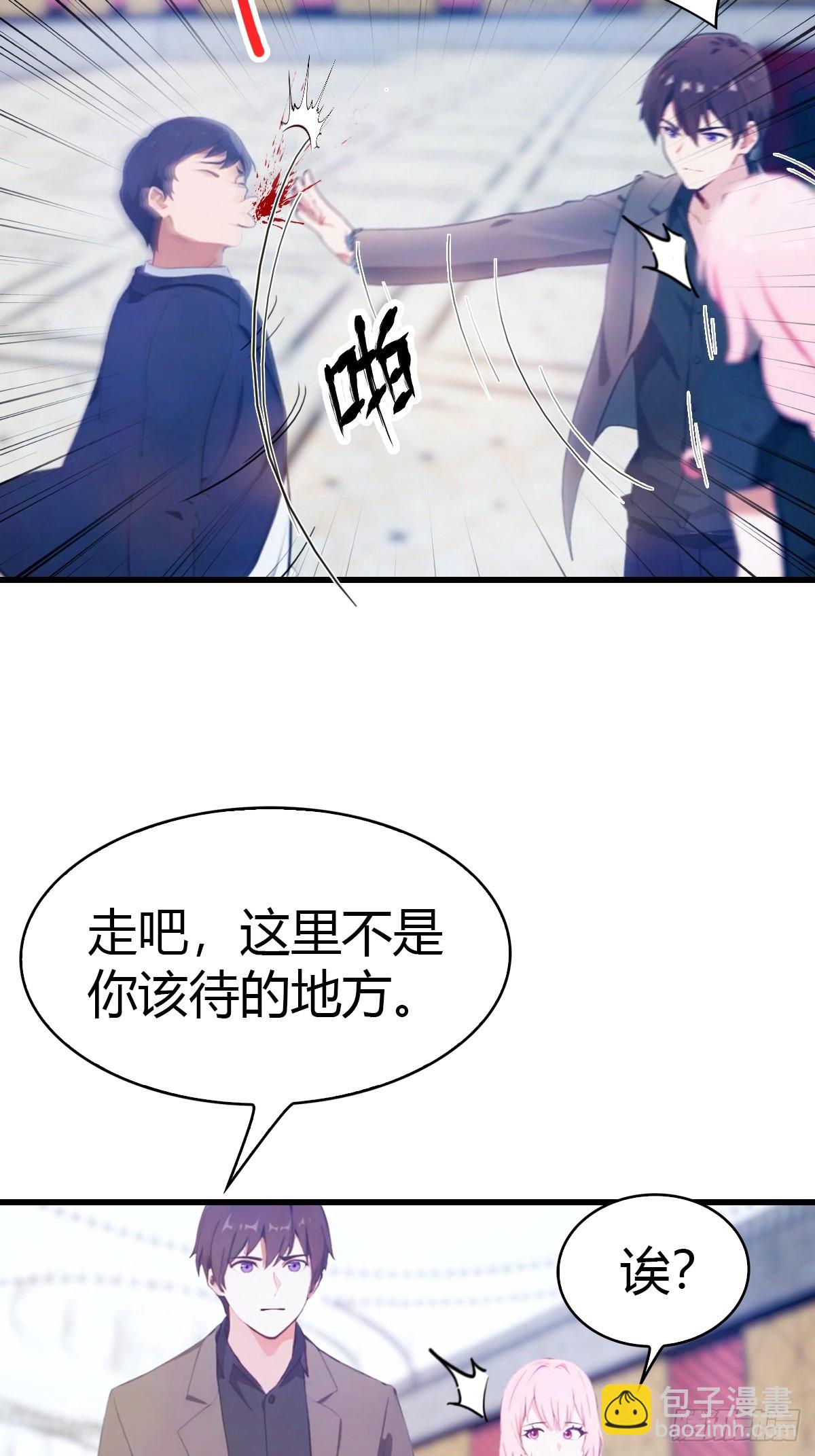 第11话 英雄救美-第12话