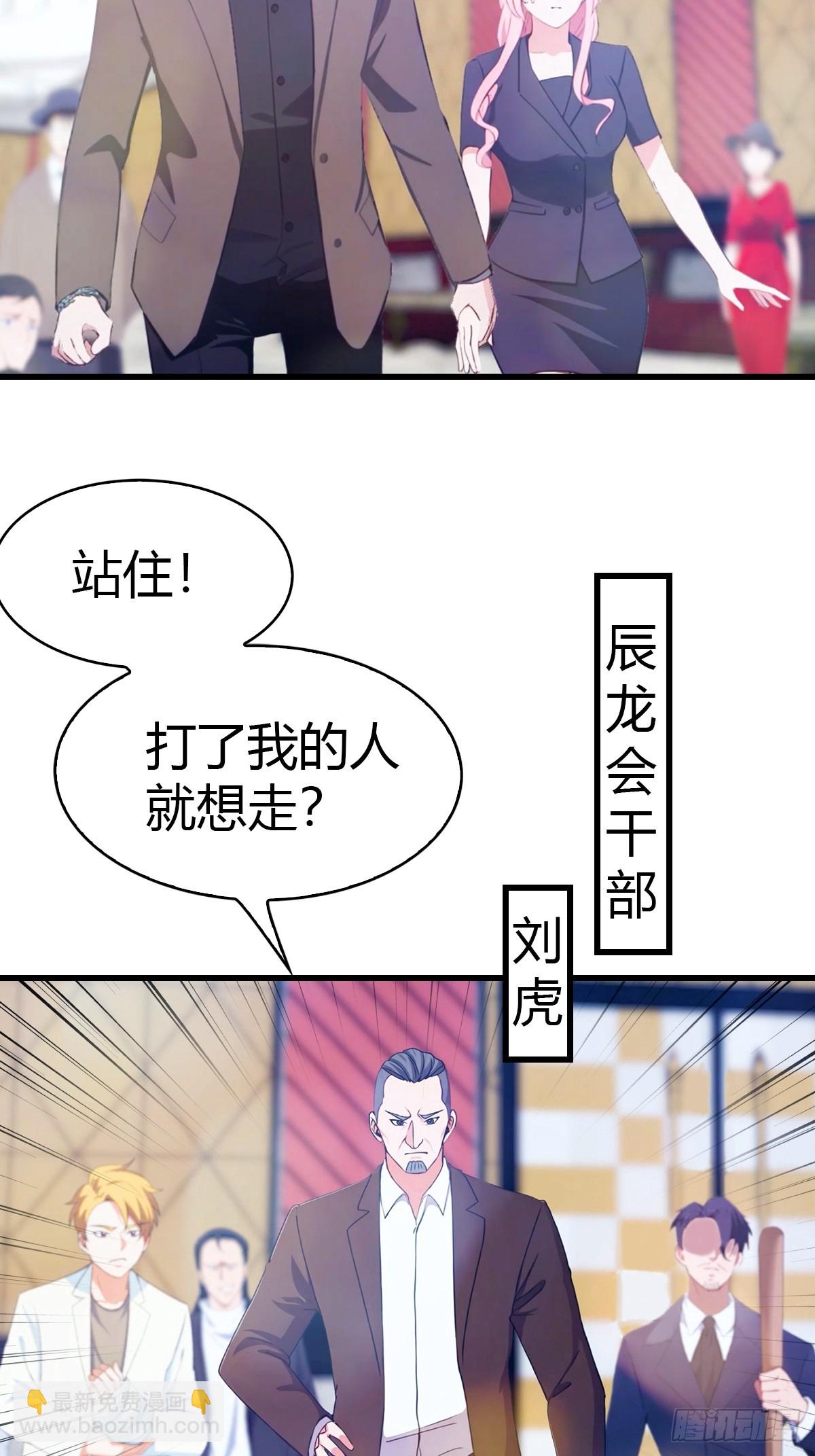 第11话 英雄救美-第12话