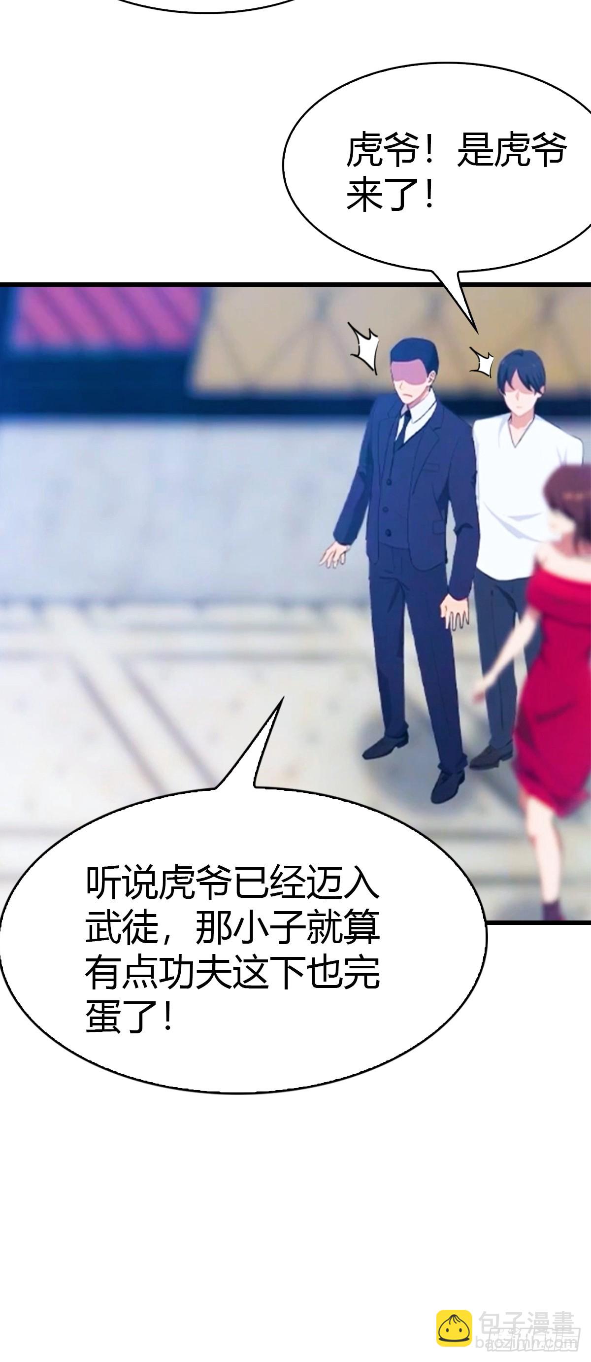 第11话 英雄救美-第12话