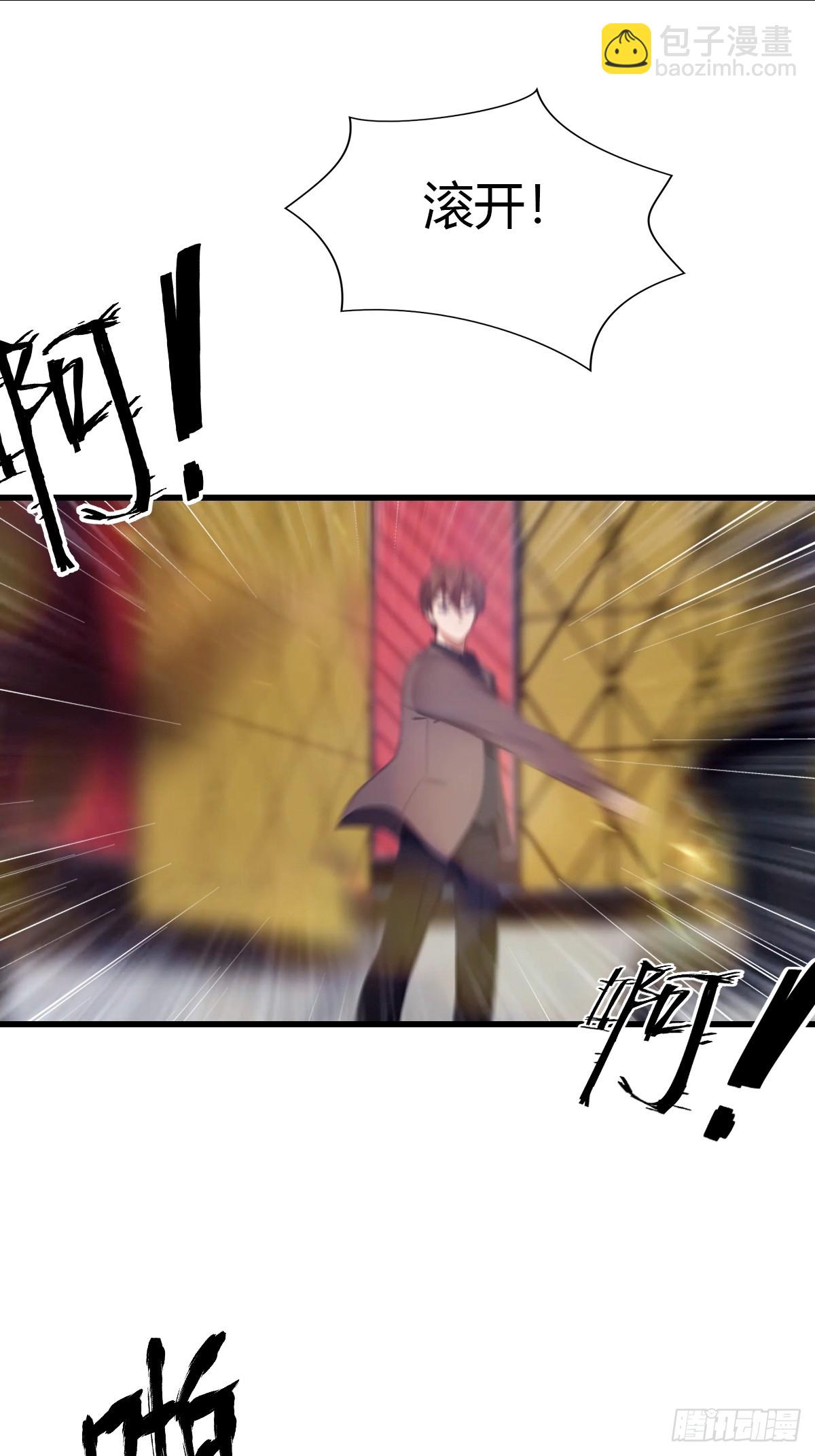 第11话 英雄救美-第12话