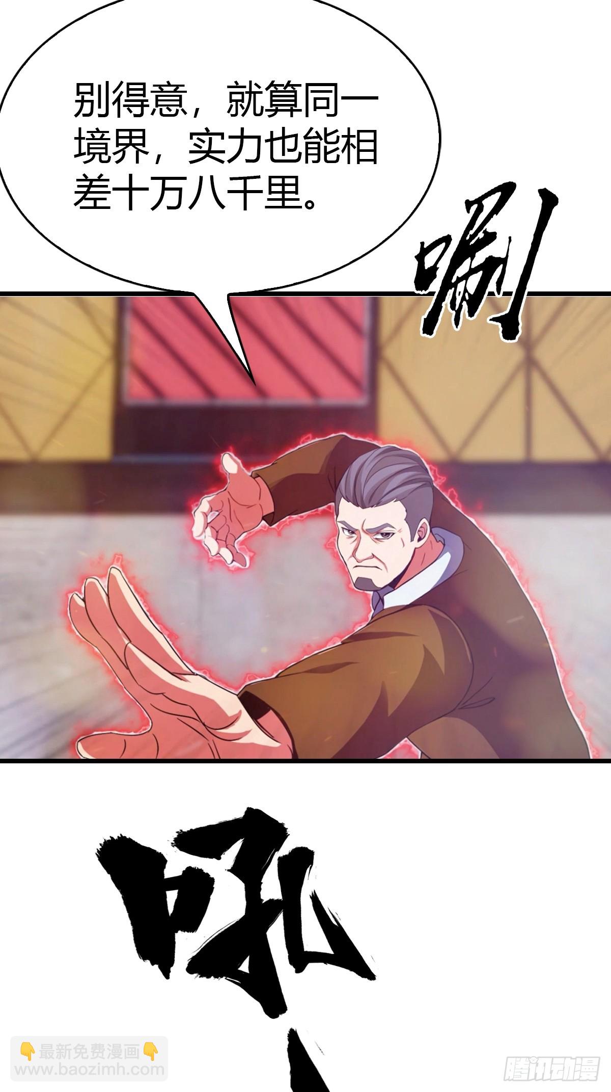 第11话 英雄救美-第12话